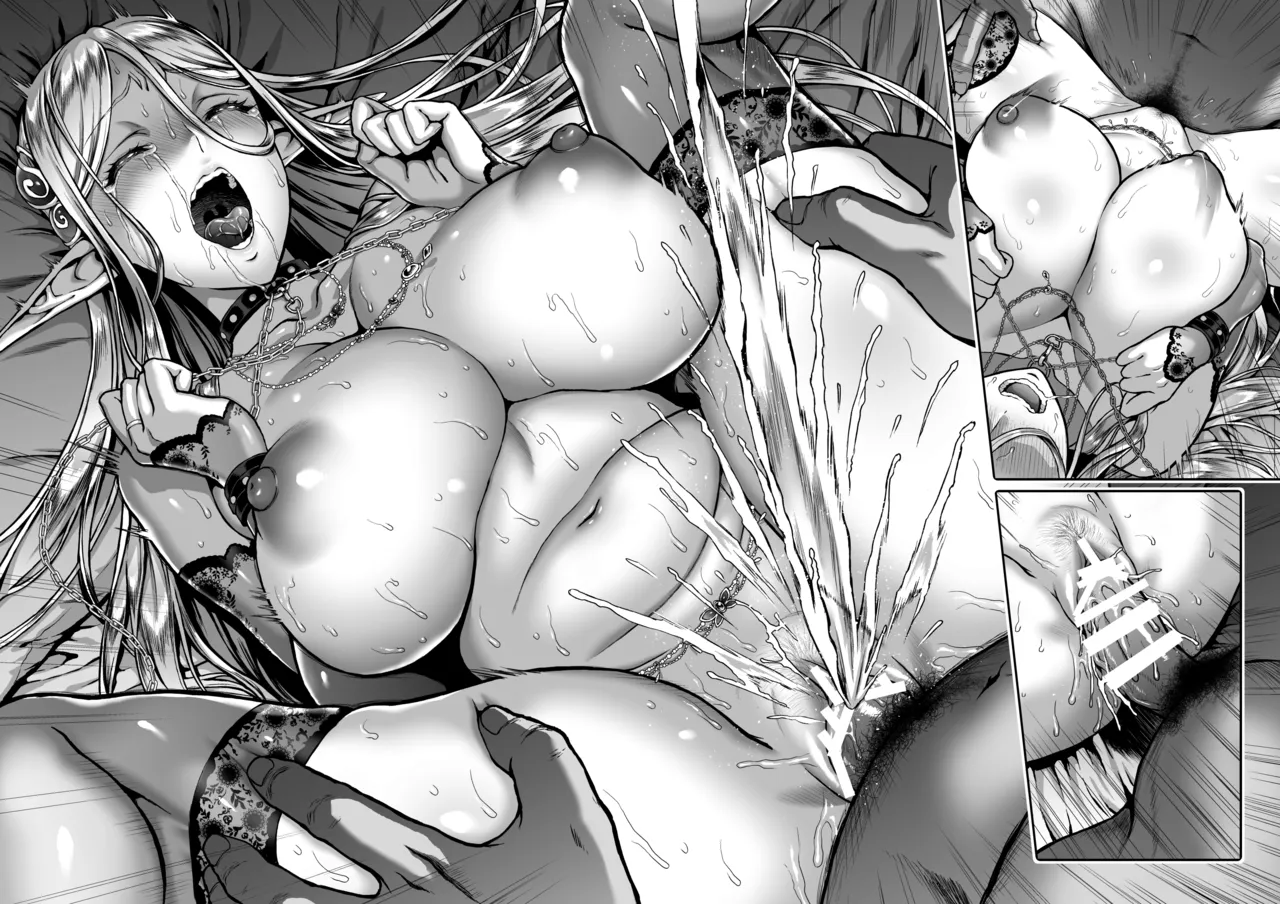 黄昏の娼エルフ総集編-エイレーネ前編 Page.205