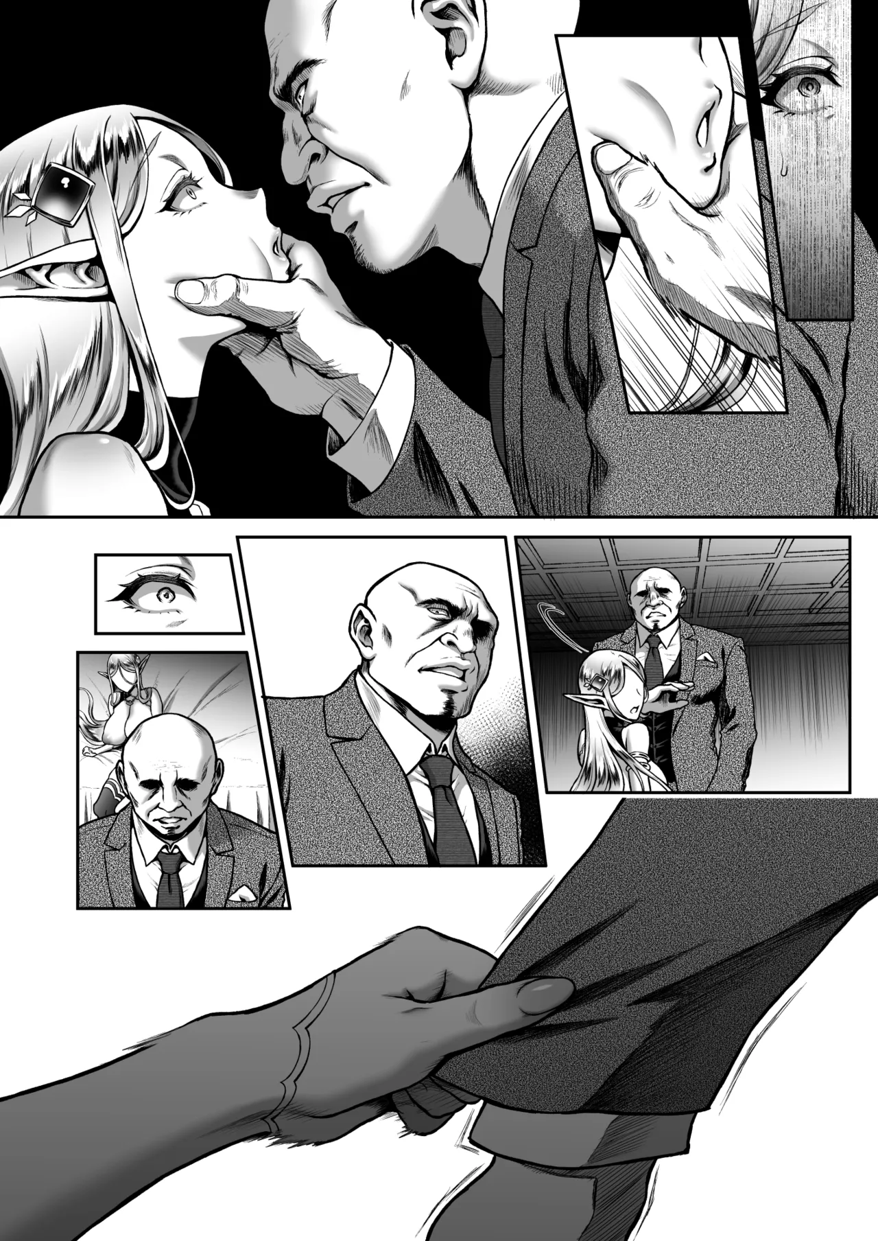 黄昏の娼エルフ総集編-エイレーネ前編 Page.217