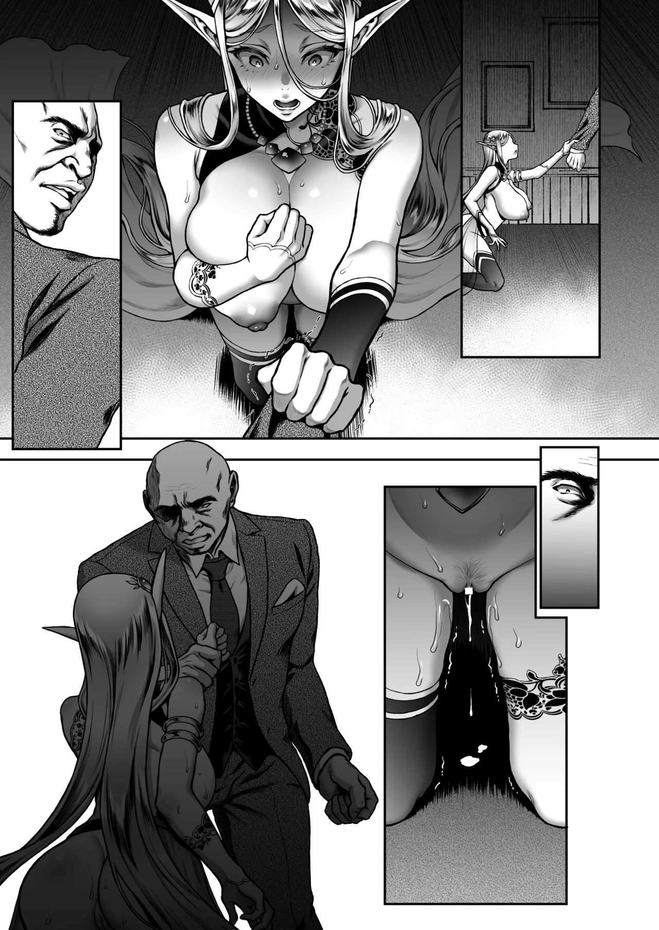 黄昏の娼エルフ総集編-エイレーネ前編 Page.218