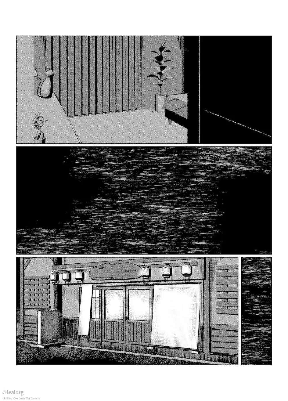 糾はる彼女の色録 Page.6