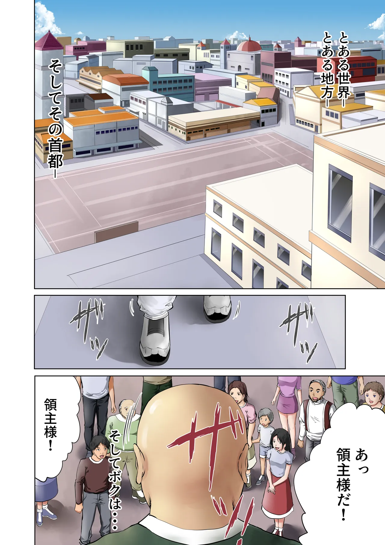 The Darkest Night 変態領主に捕えられた女達が受ける快楽調教 領主様の調教日記 Page.2