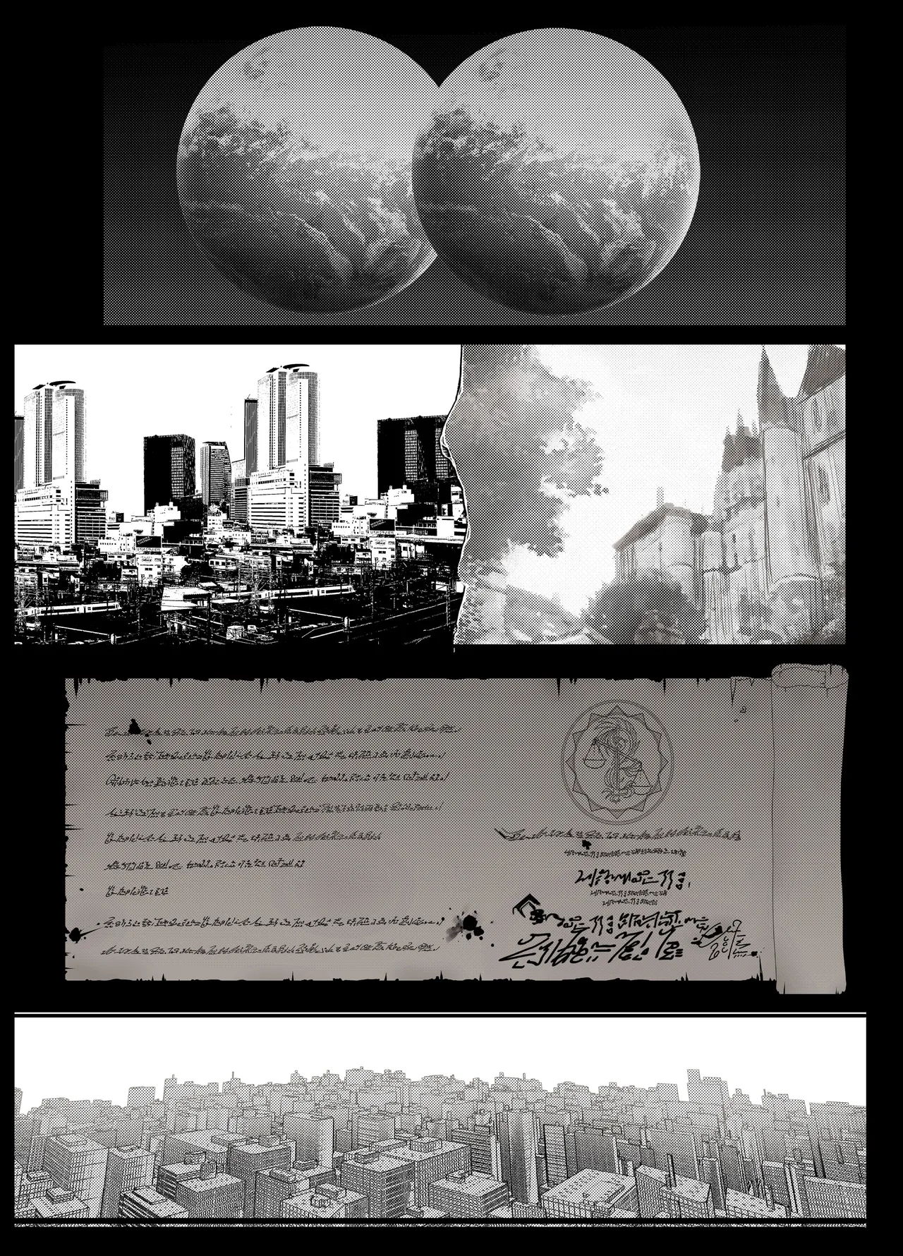 没落貴族エルフ令嬢 ブルマ固定バイブ指導 Page.29