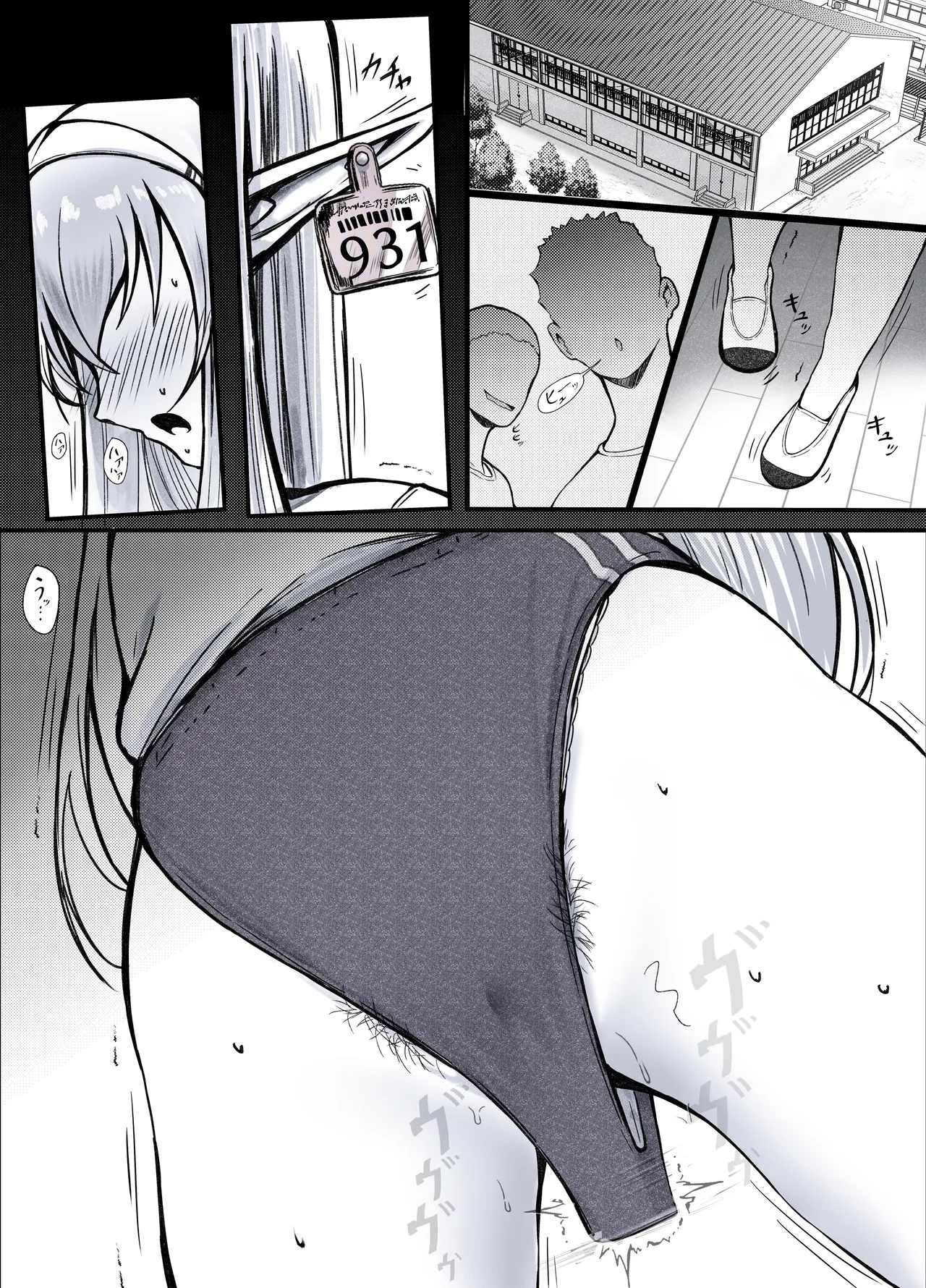 没落貴族エルフ令嬢 ブルマ固定バイブ指導 Page.30