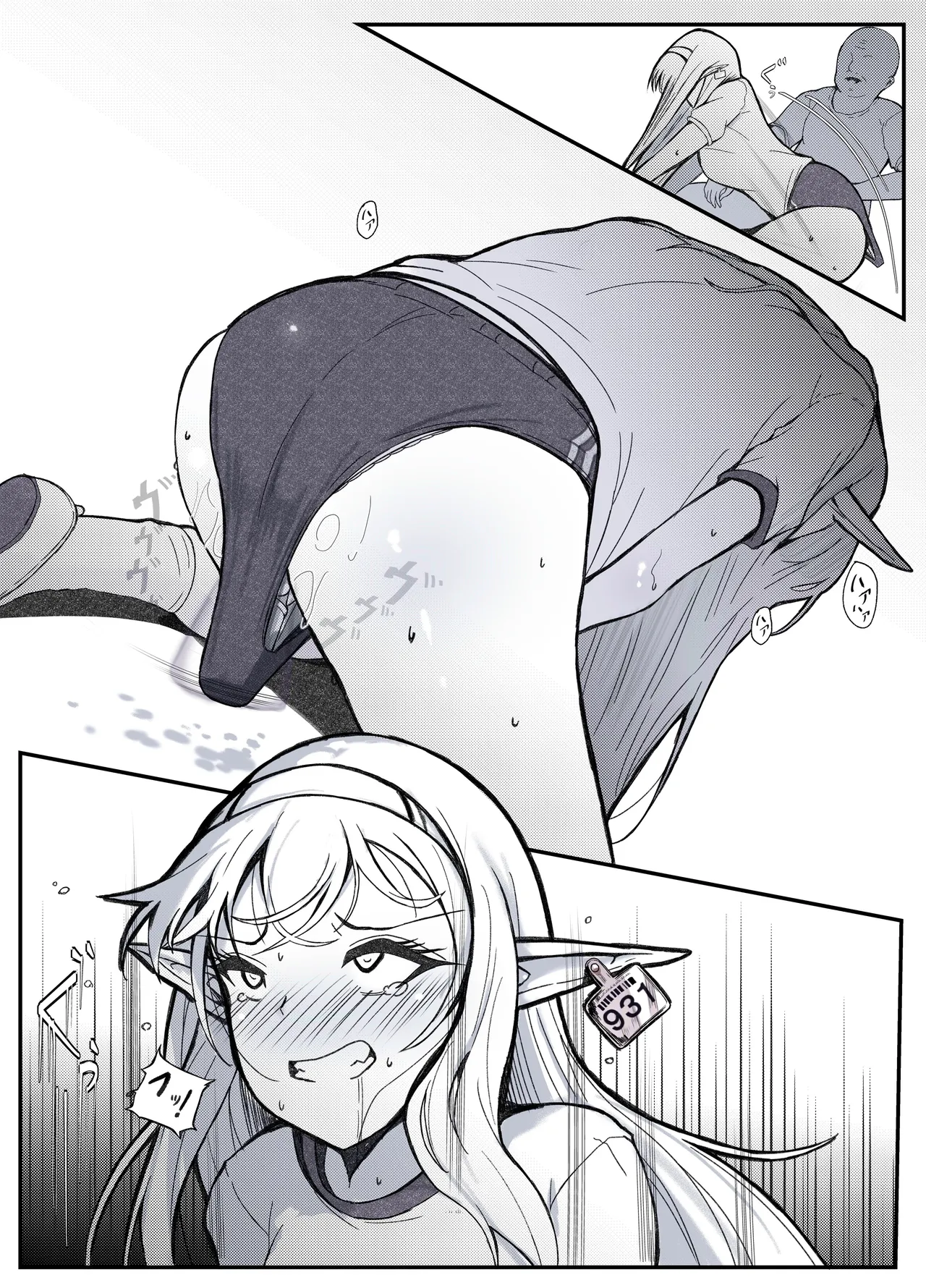 没落貴族エルフ令嬢 ブルマ固定バイブ指導 Page.36