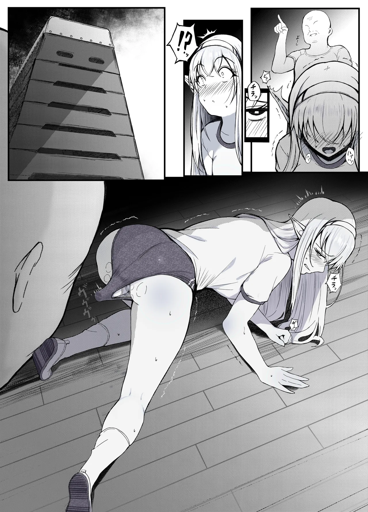 没落貴族エルフ令嬢 ブルマ固定バイブ指導 Page.37