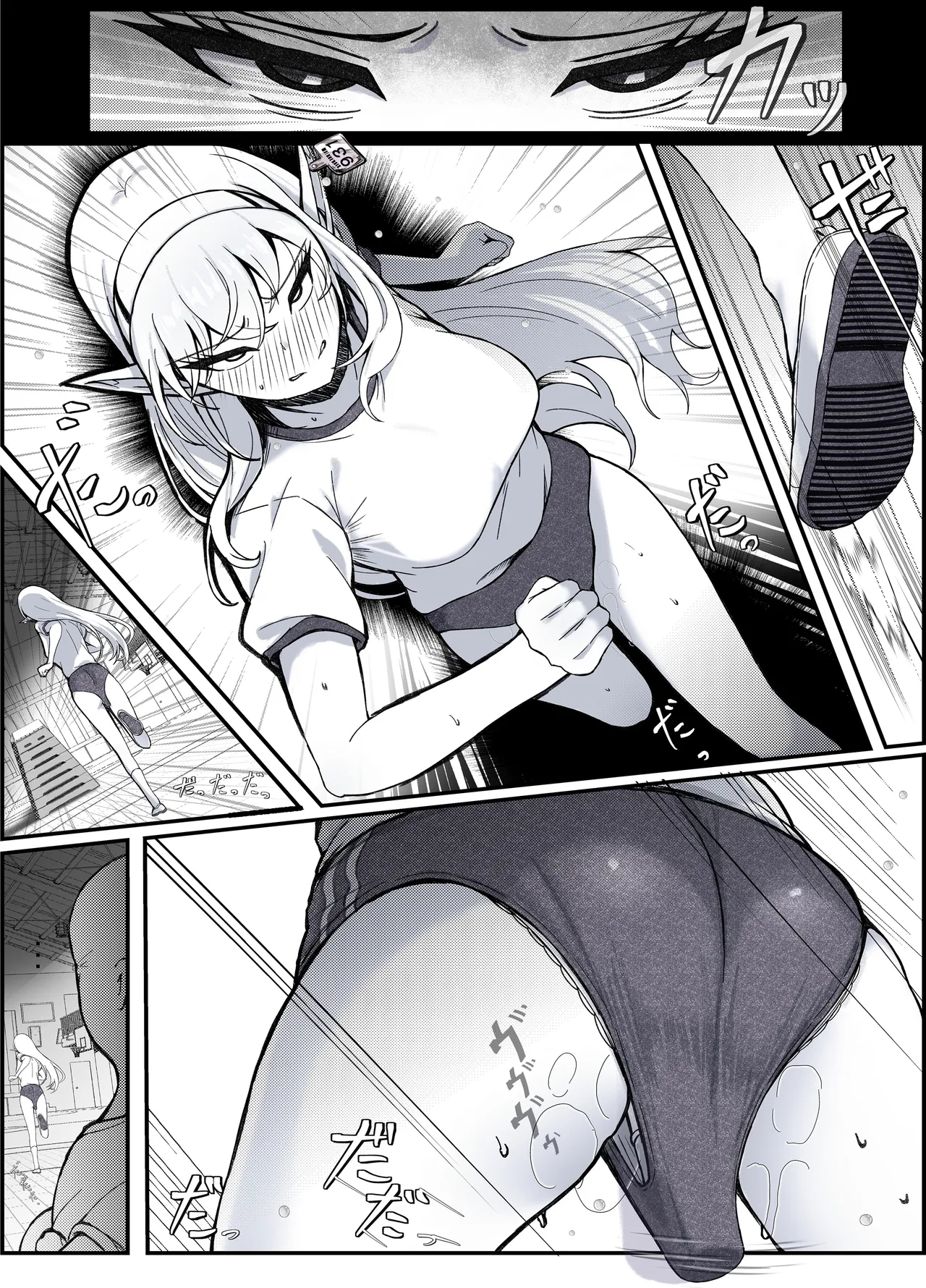 没落貴族エルフ令嬢 ブルマ固定バイブ指導 Page.39