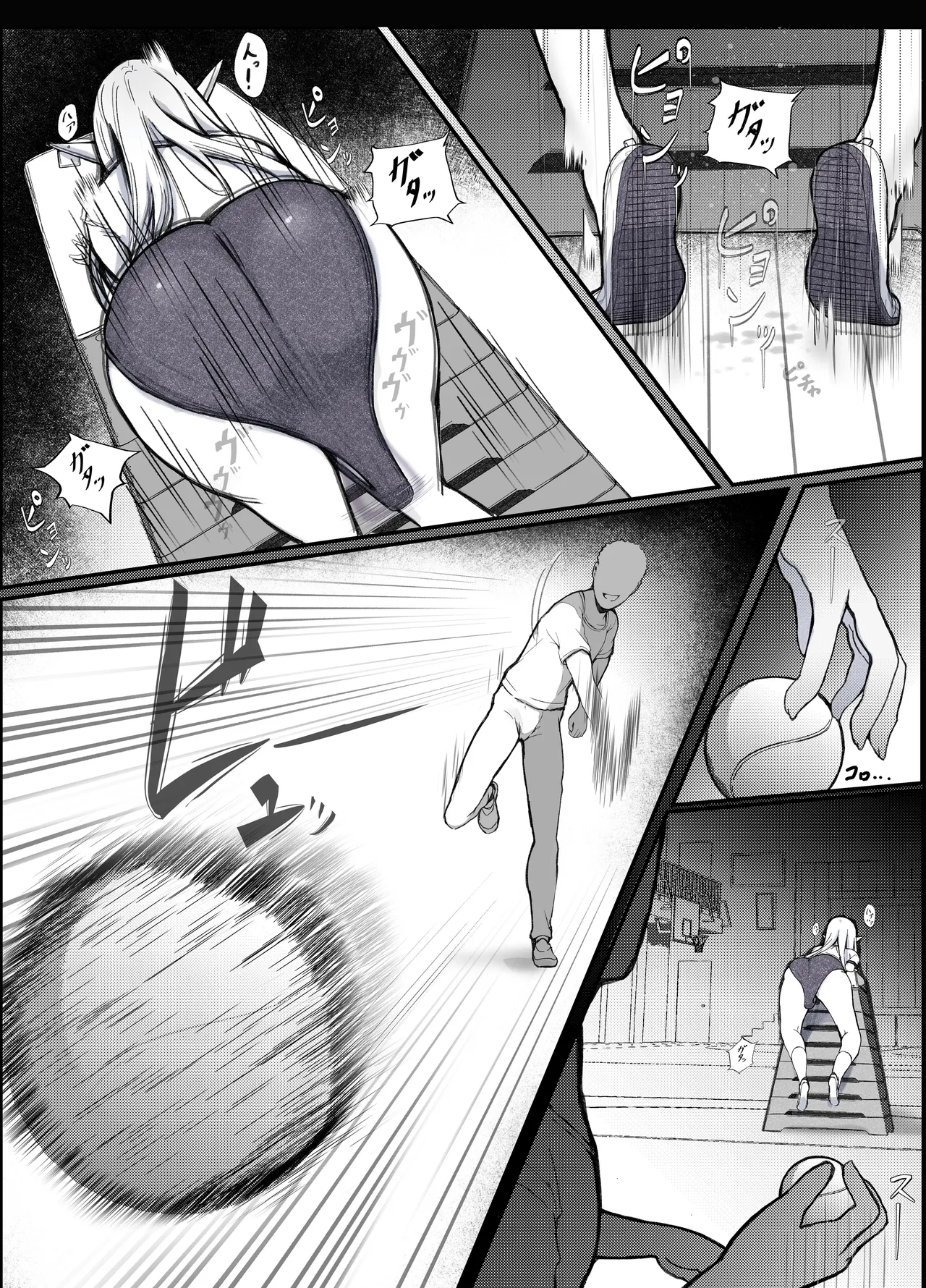 没落貴族エルフ令嬢 ブルマ固定バイブ指導 Page.43