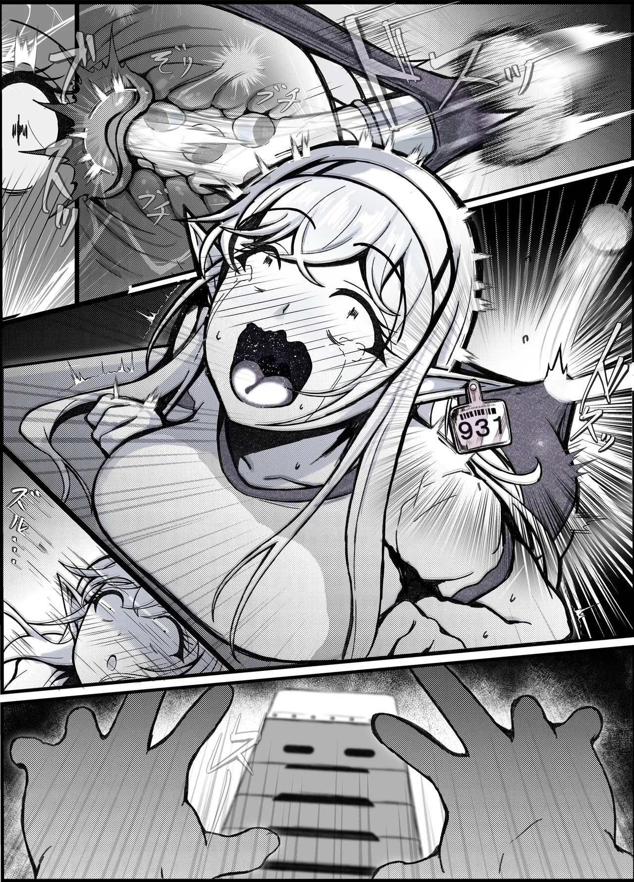 没落貴族エルフ令嬢 ブルマ固定バイブ指導 Page.44