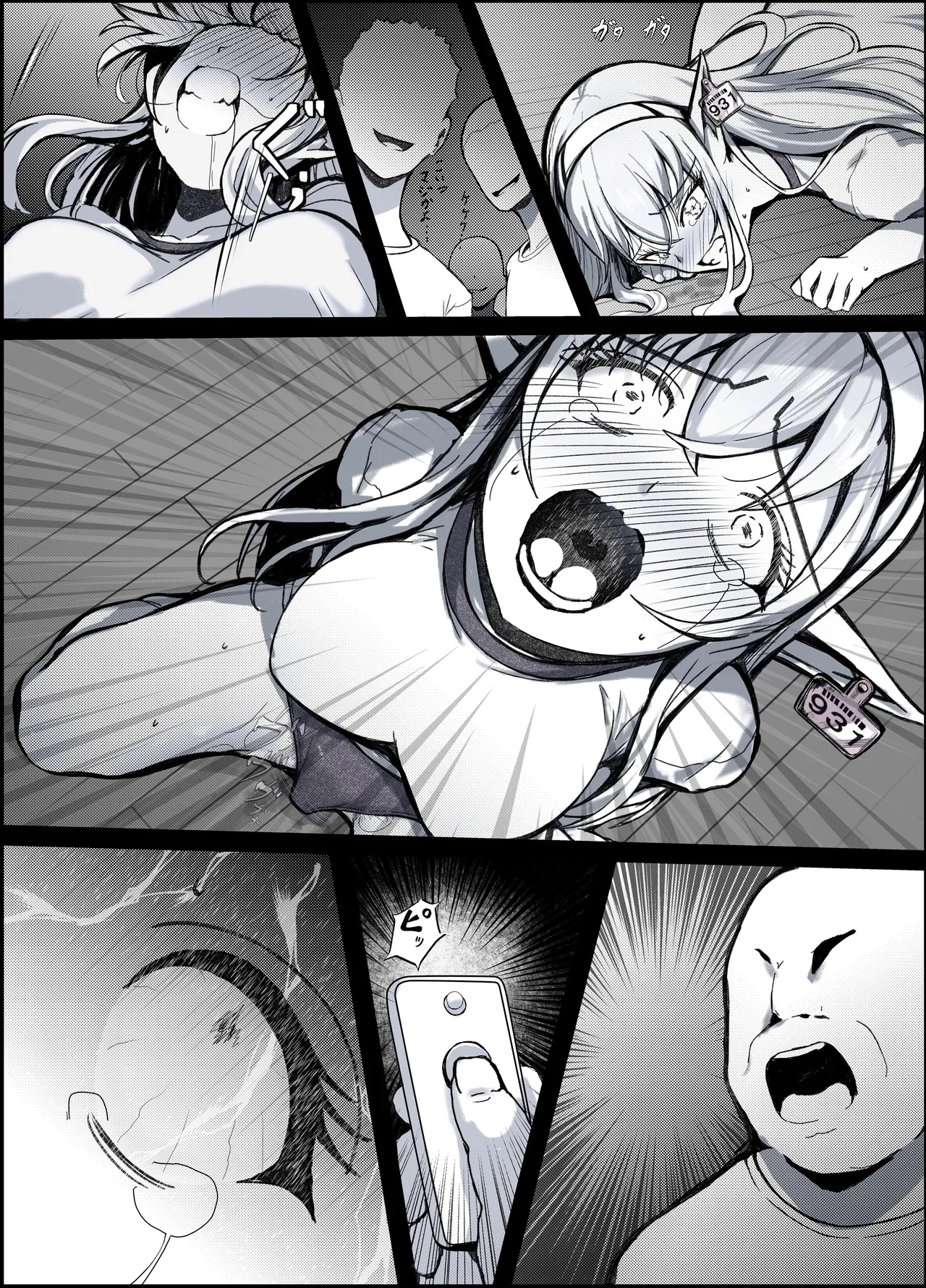 没落貴族エルフ令嬢 ブルマ固定バイブ指導 Page.48