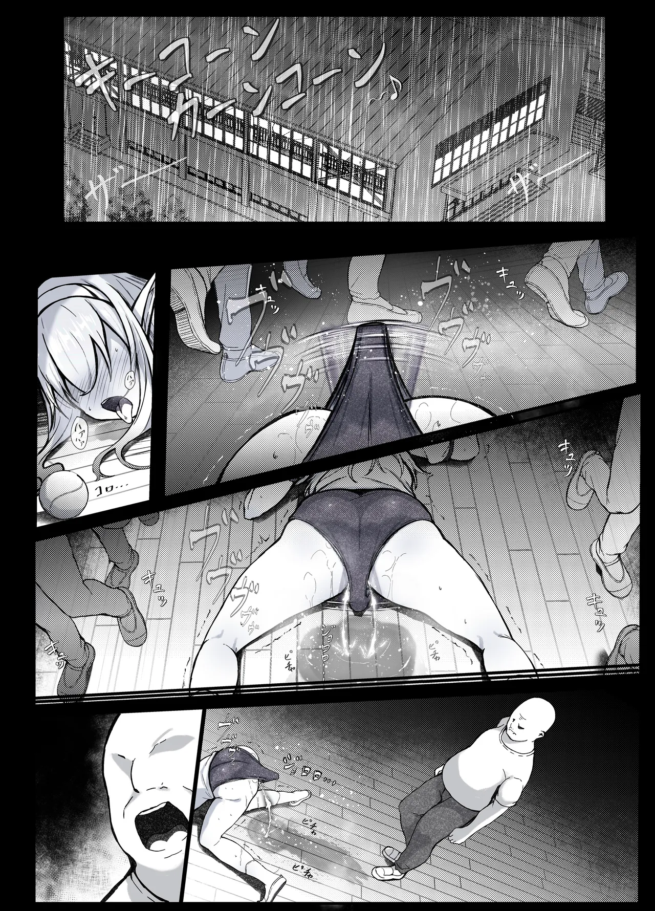 没落貴族エルフ令嬢 ブルマ固定バイブ指導 Page.52