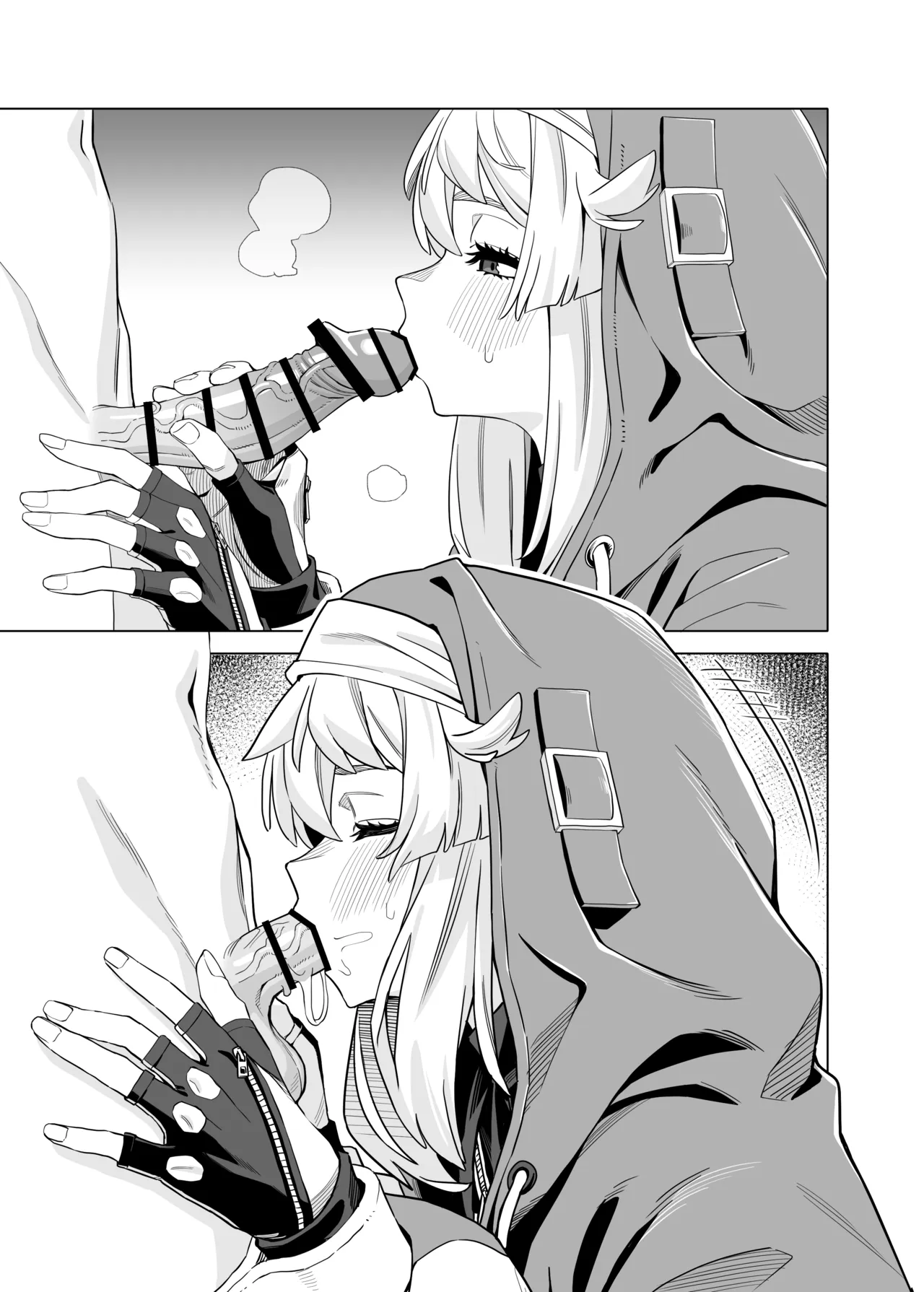 ブリジットらくがき本 Page.11