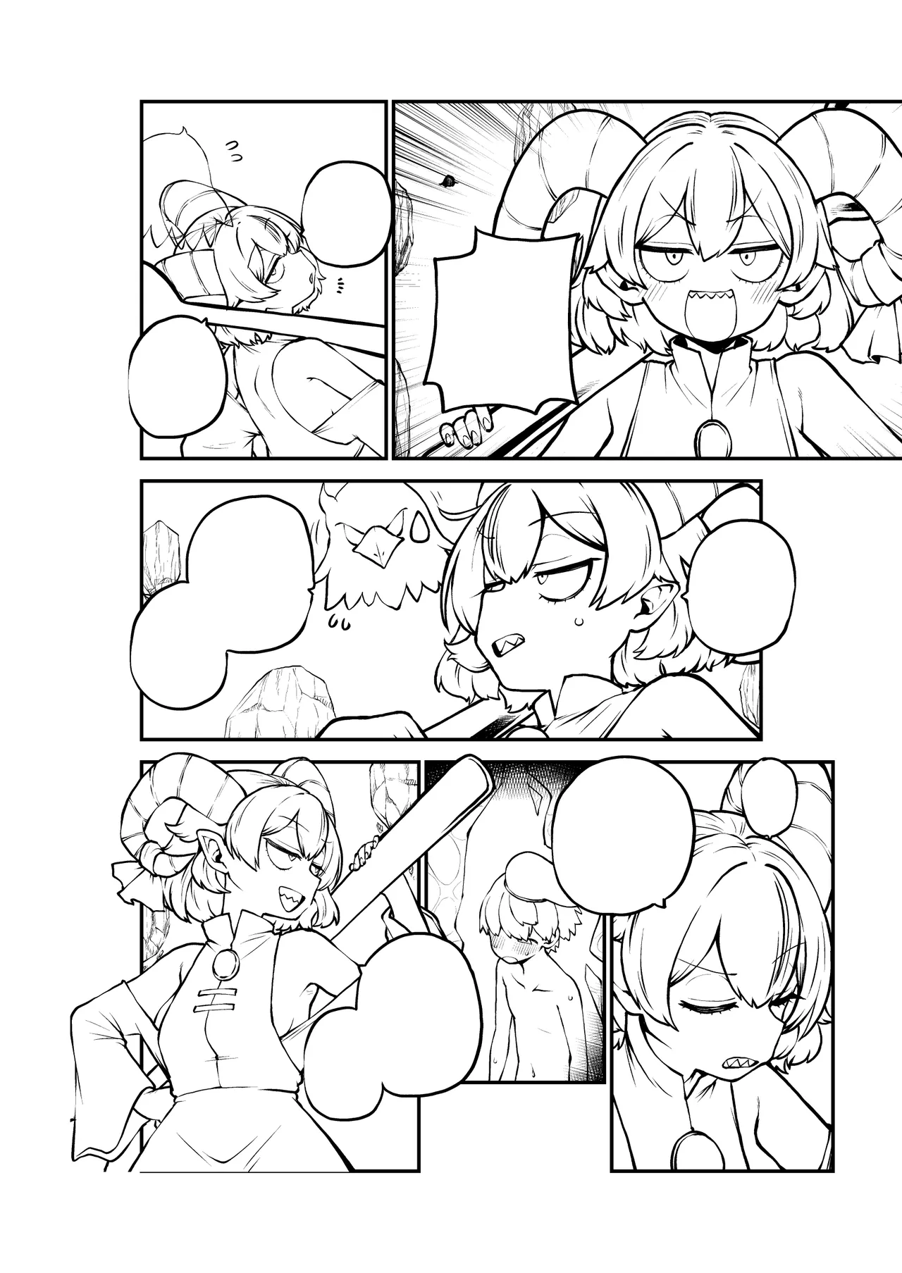 男にうつつを抜かす吉弔八千慧と驪駒早鬼 復習？+グレスケ+無毛差分+メイキング Page.30