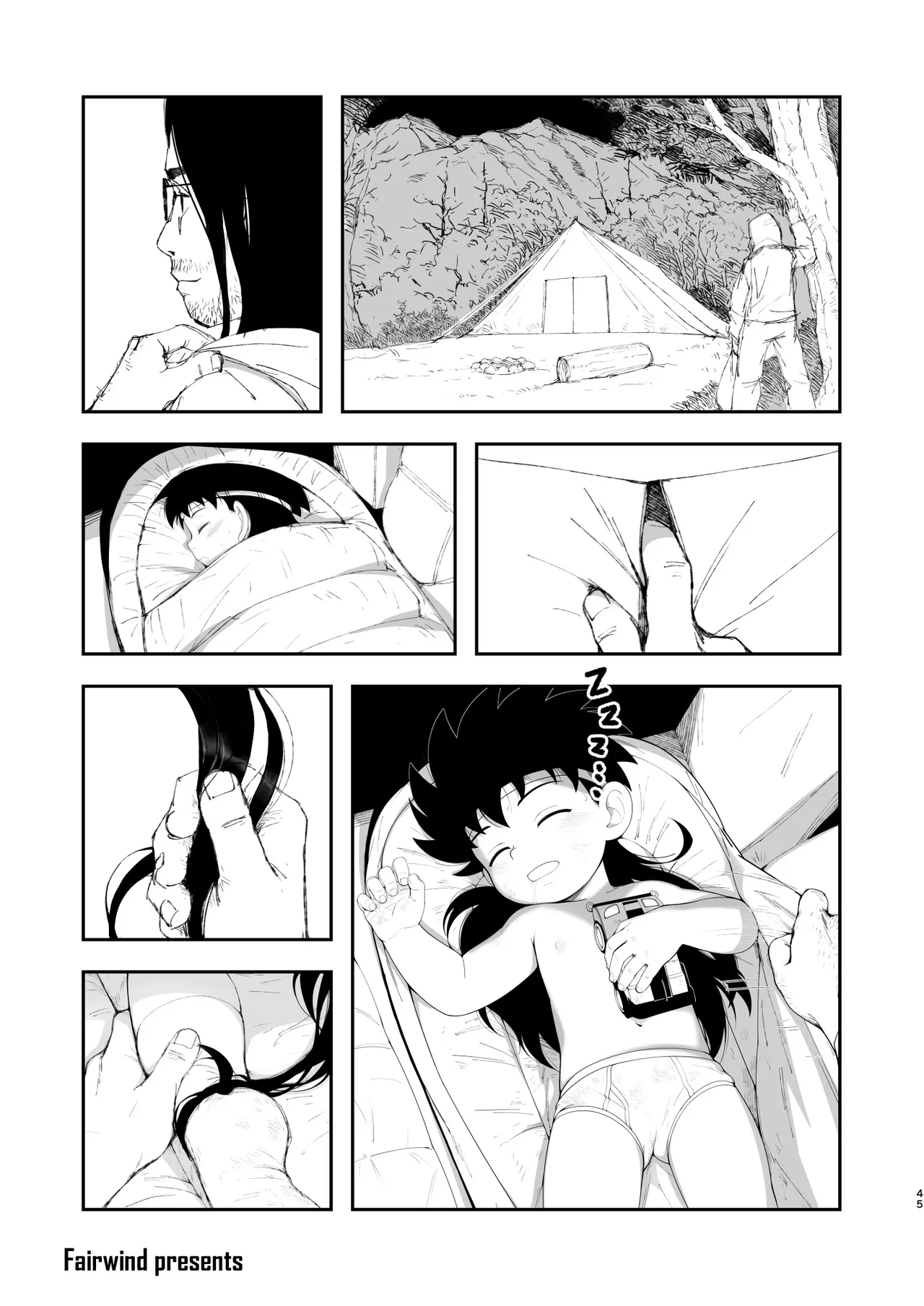 マグナムドミネート Page.44