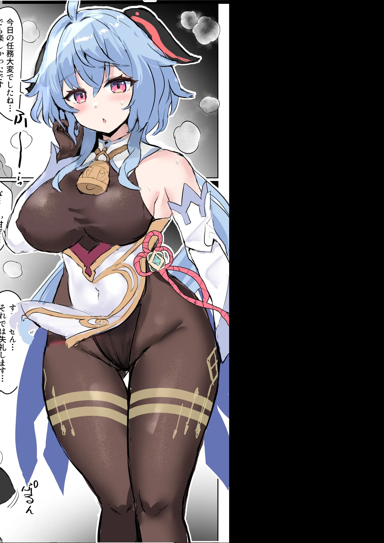 原神エロ漫画 総集編 Page.32