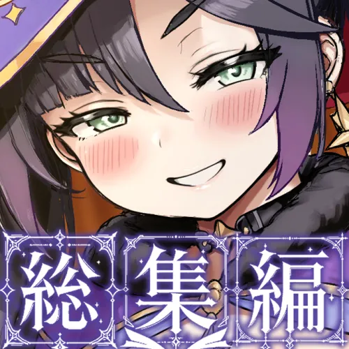 原神エロ漫画 総集編 Page.95