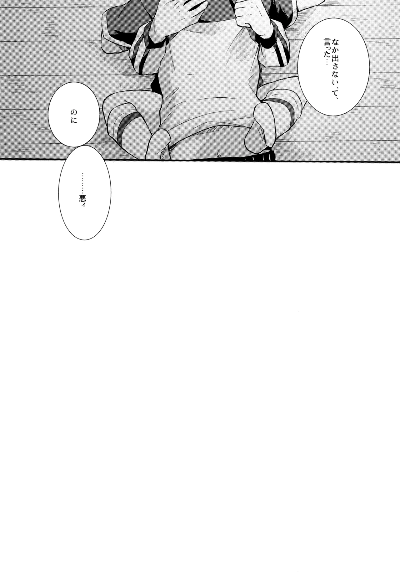 RED DATA BOOK Page.16