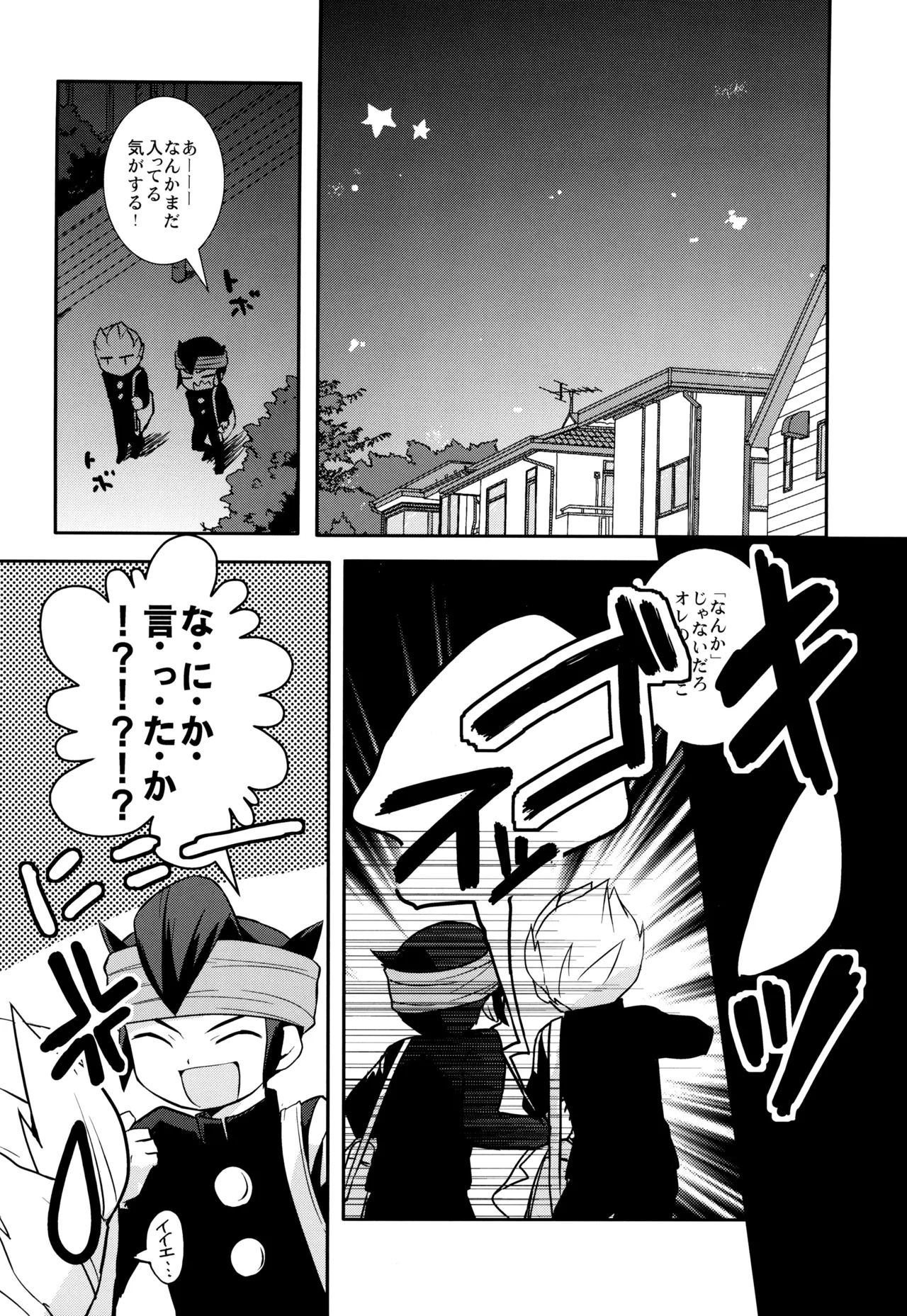 RED DATA BOOK Page.18