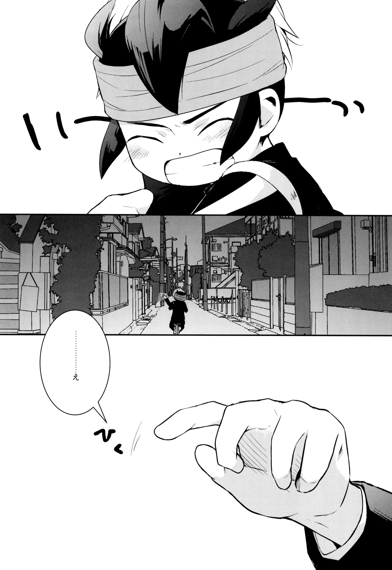 RED DATA BOOK Page.22