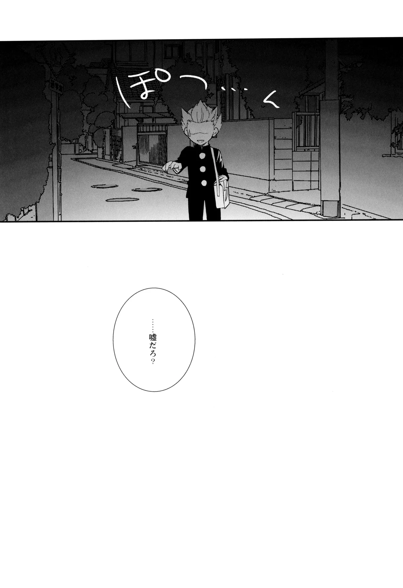 RED DATA BOOK Page.23