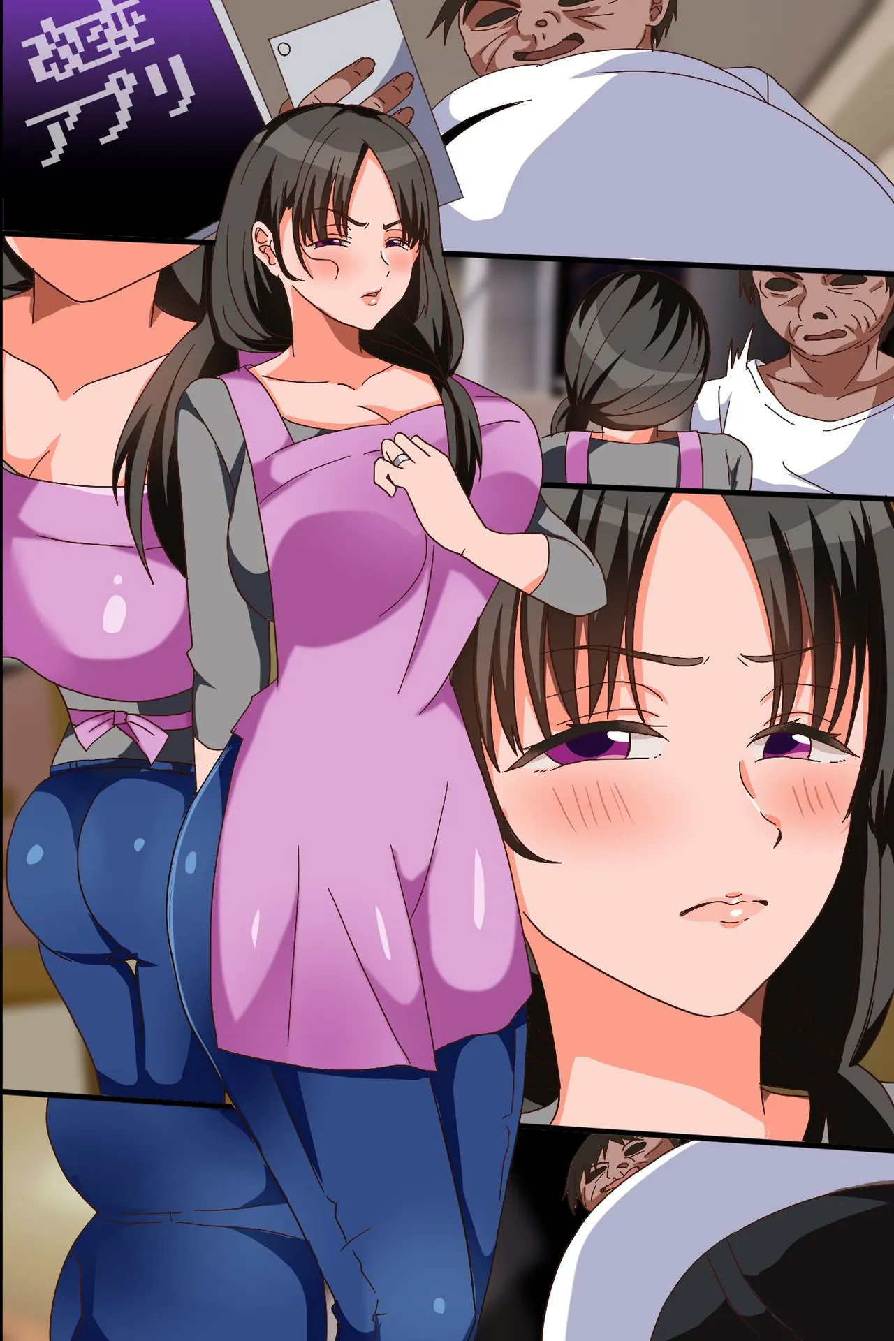 改変アプリで隣人母娘は俺に抗えない！隣人むちむちエロ母娘をハメ比べてみたw Page.54