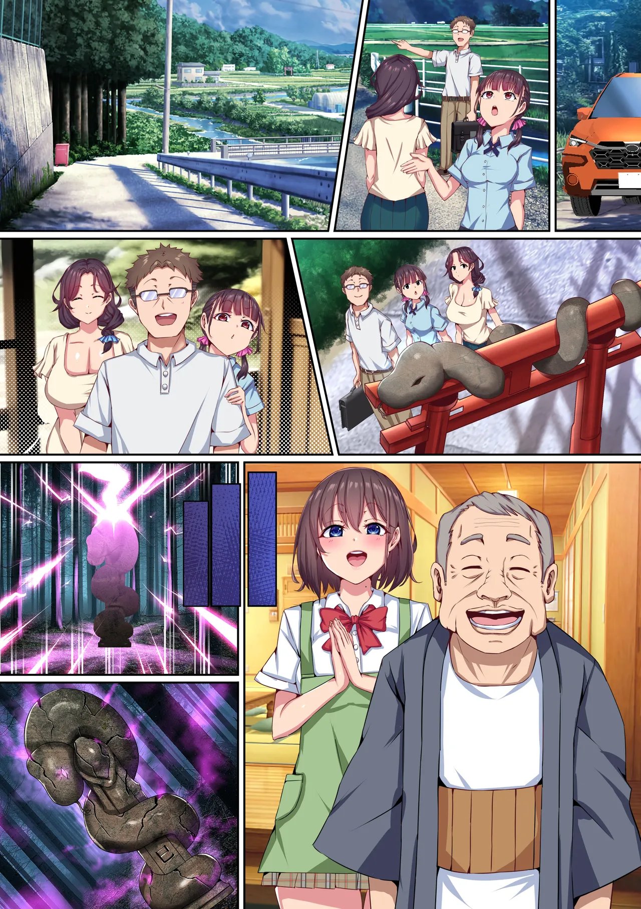 母と娘が因習村に囚われるまで〜この村では女は全員村男たちに共有される〜 Page.30