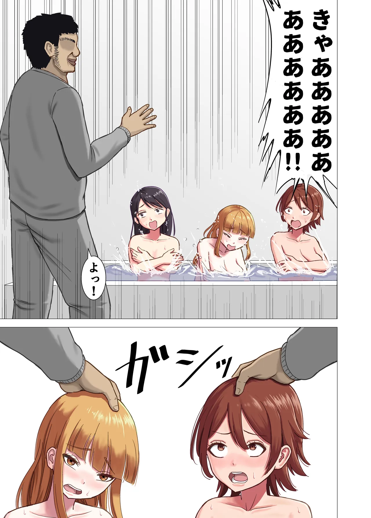 少女達のお泊り会に乱入して全員●す Page.5