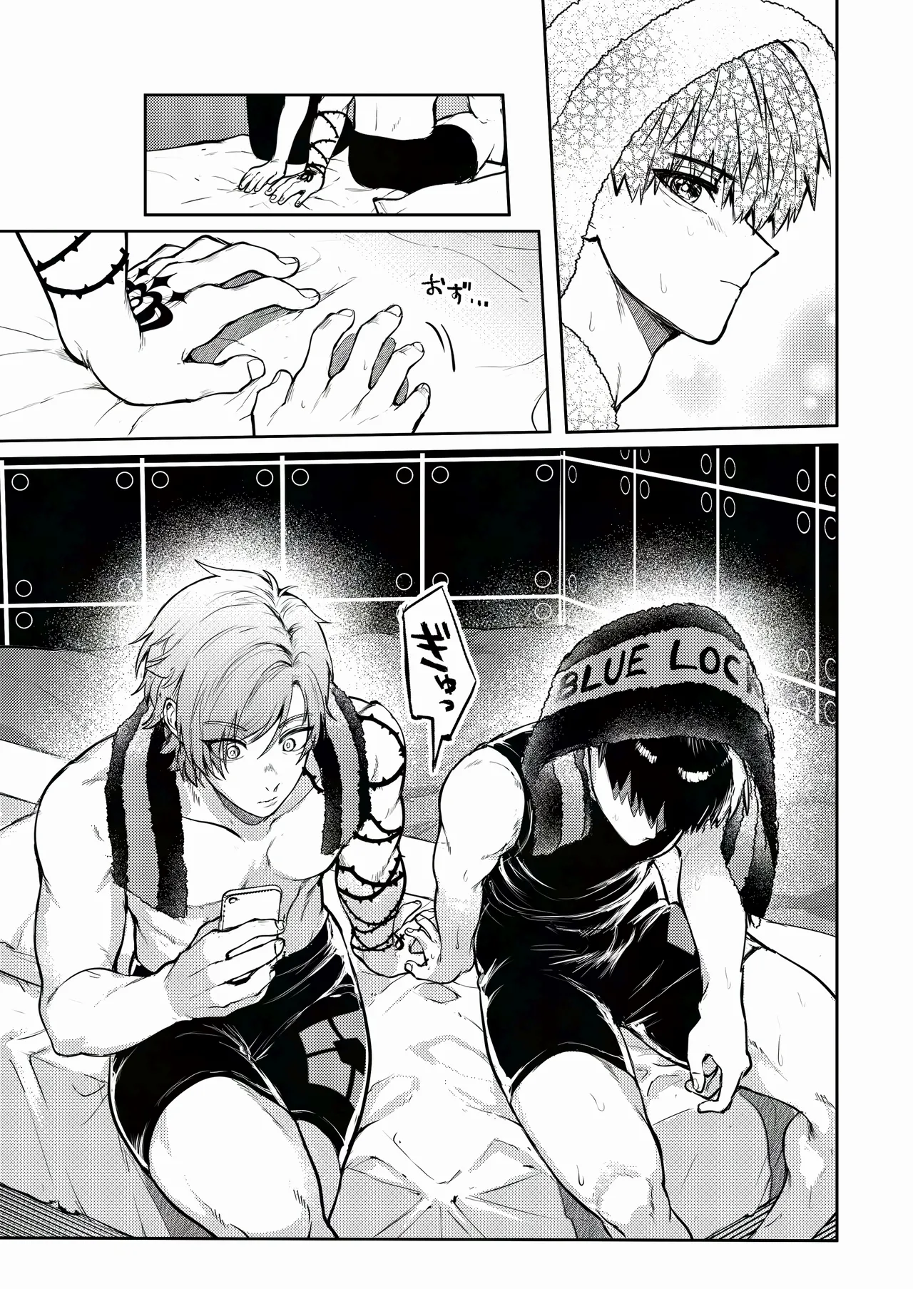 TRIAL AND ERROR Page.10