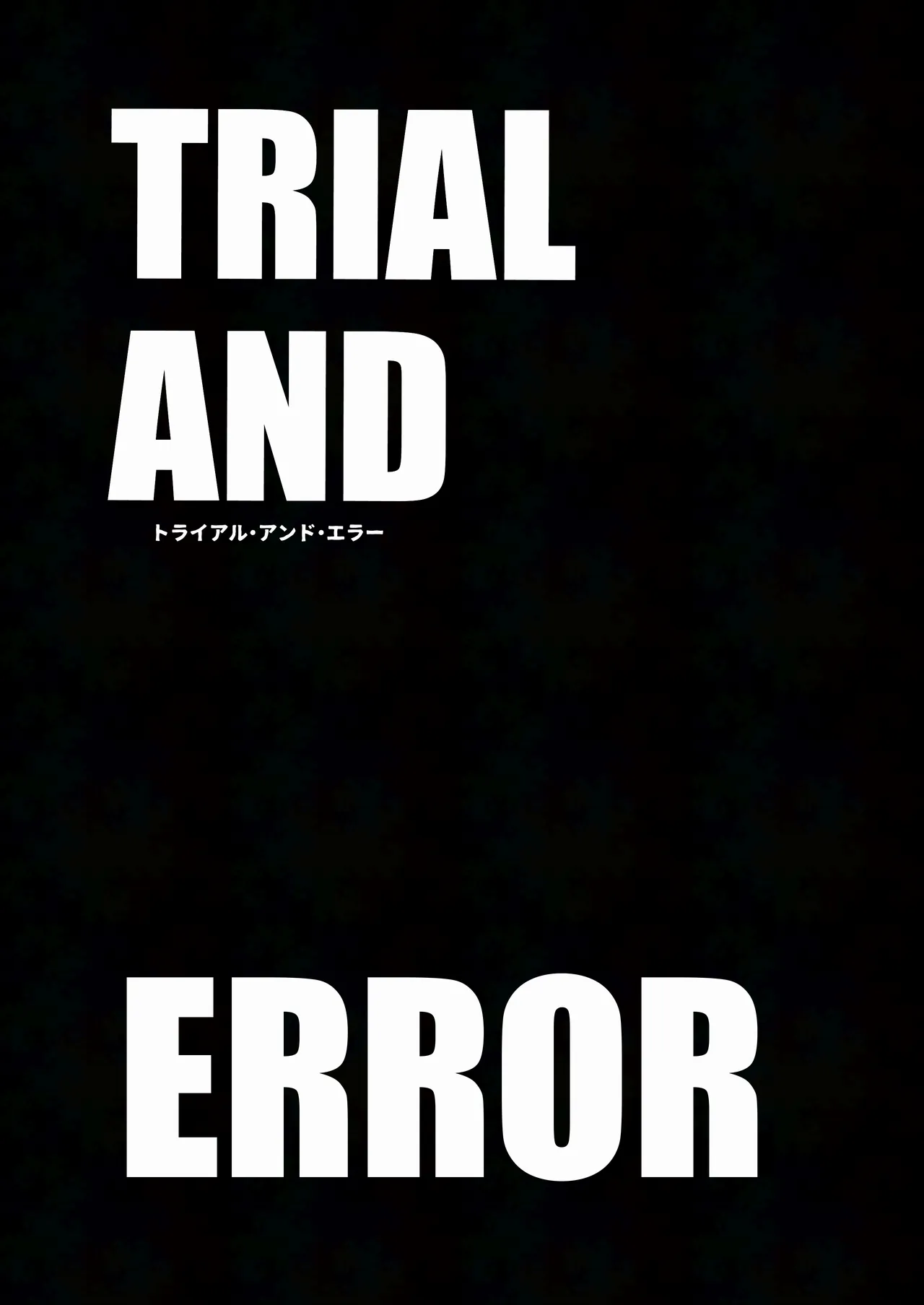 TRIAL AND ERROR Page.2