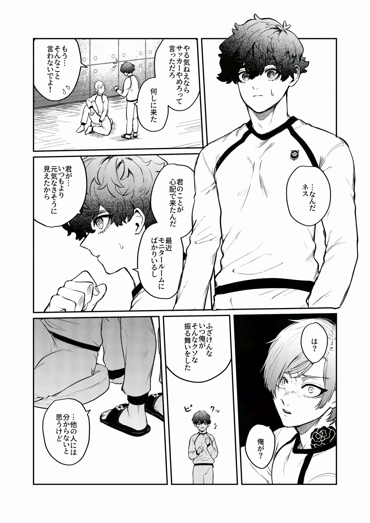 TRIAL AND ERROR Page.24