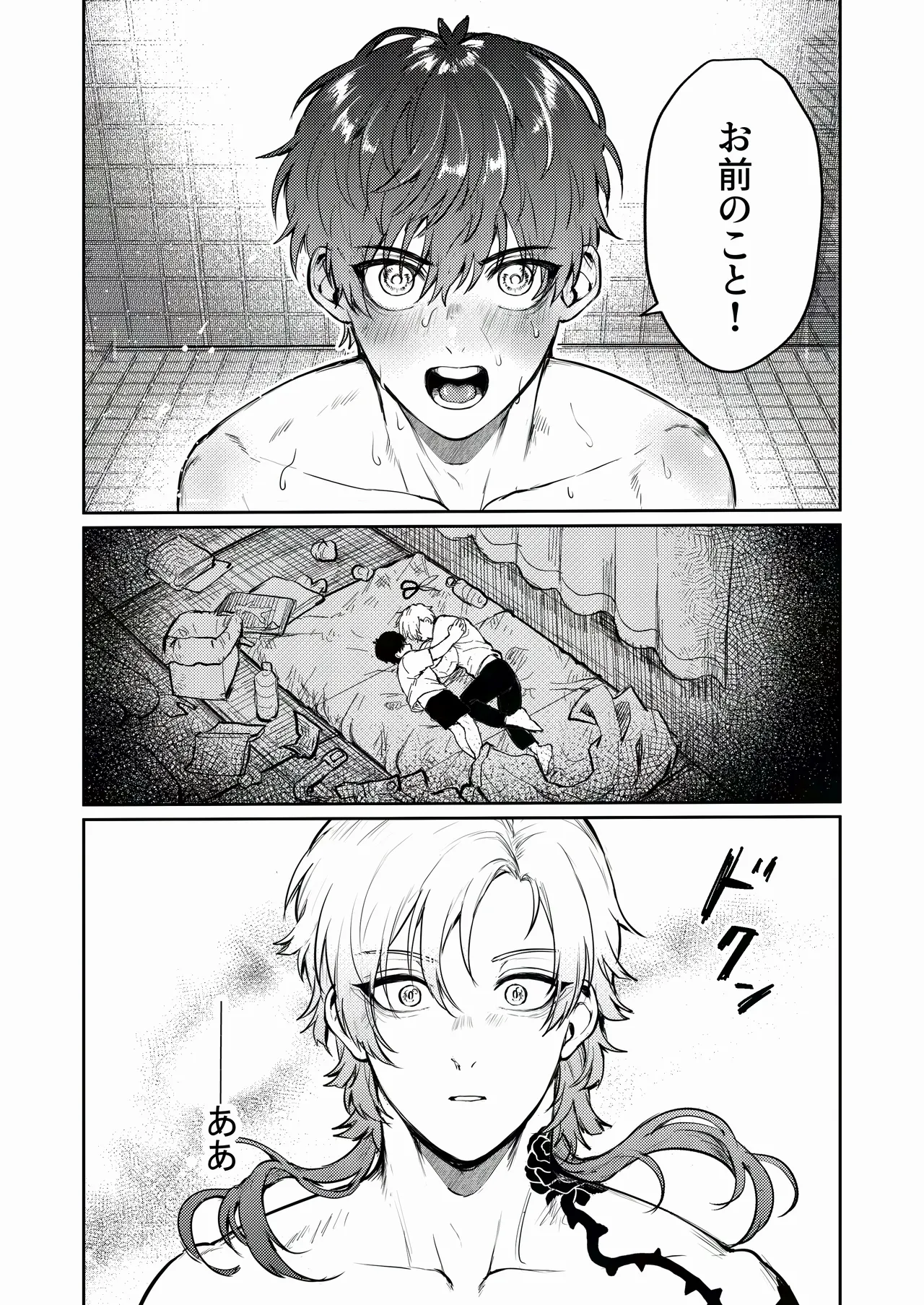 TRIAL AND ERROR Page.36