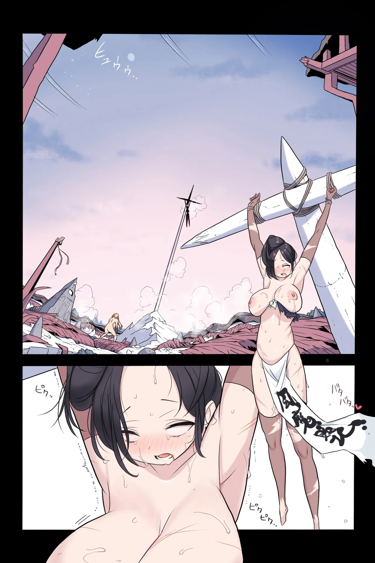忍姦～最強くノ一わからせ生配信～まんこく武術会8 Page.106