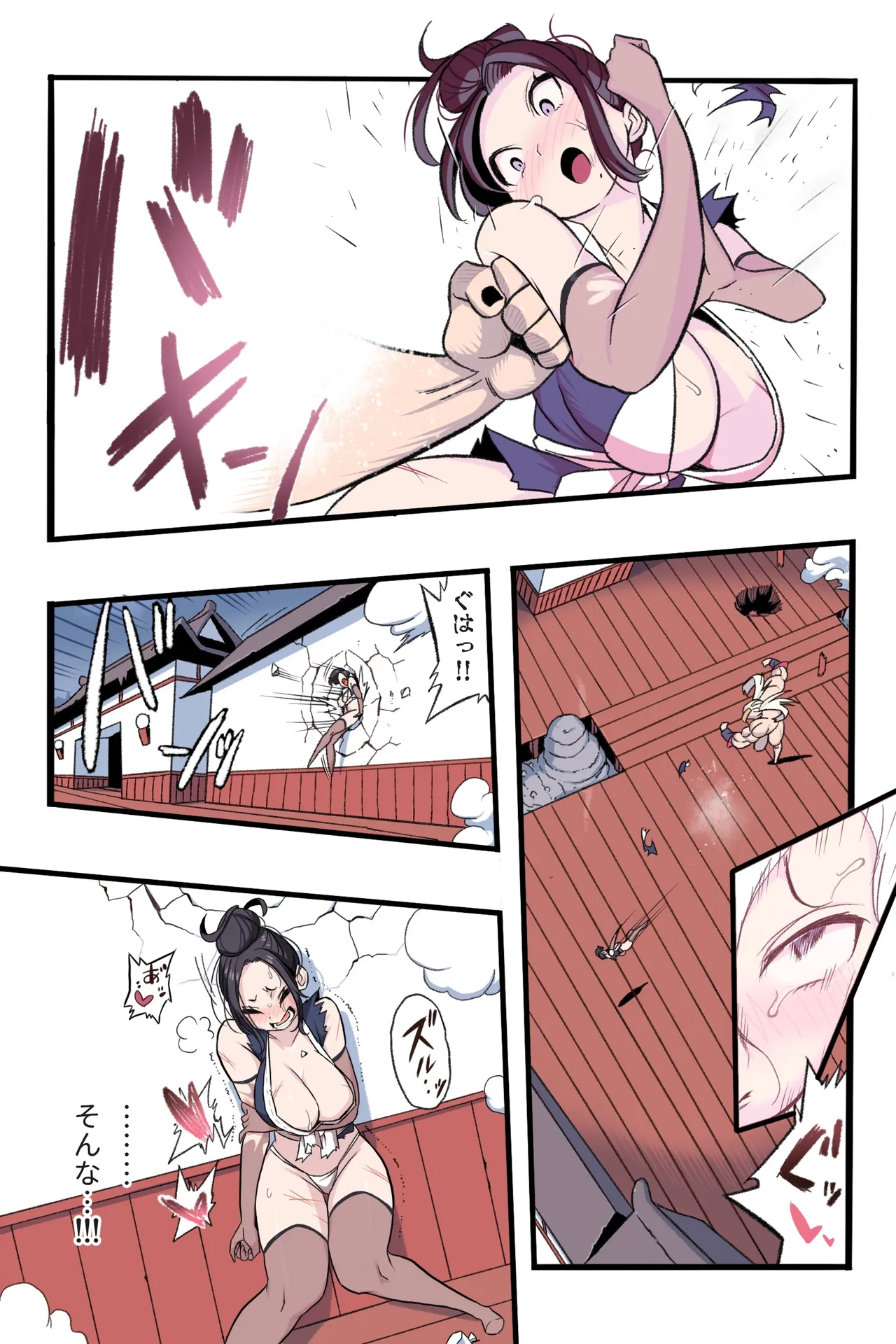 忍姦～最強くノ一わからせ生配信～まんこく武術会8 Page.60