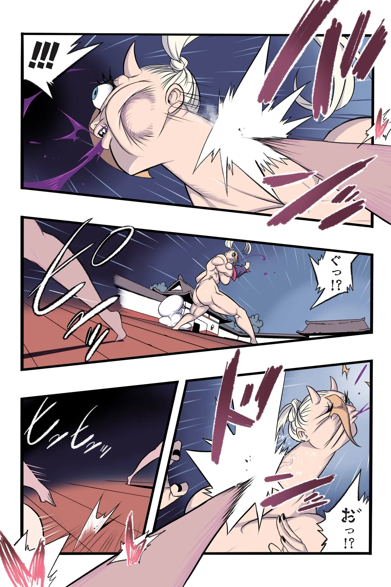 忍姦～最強くノ一わからせ生配信～まんこく武術会8 Page.64