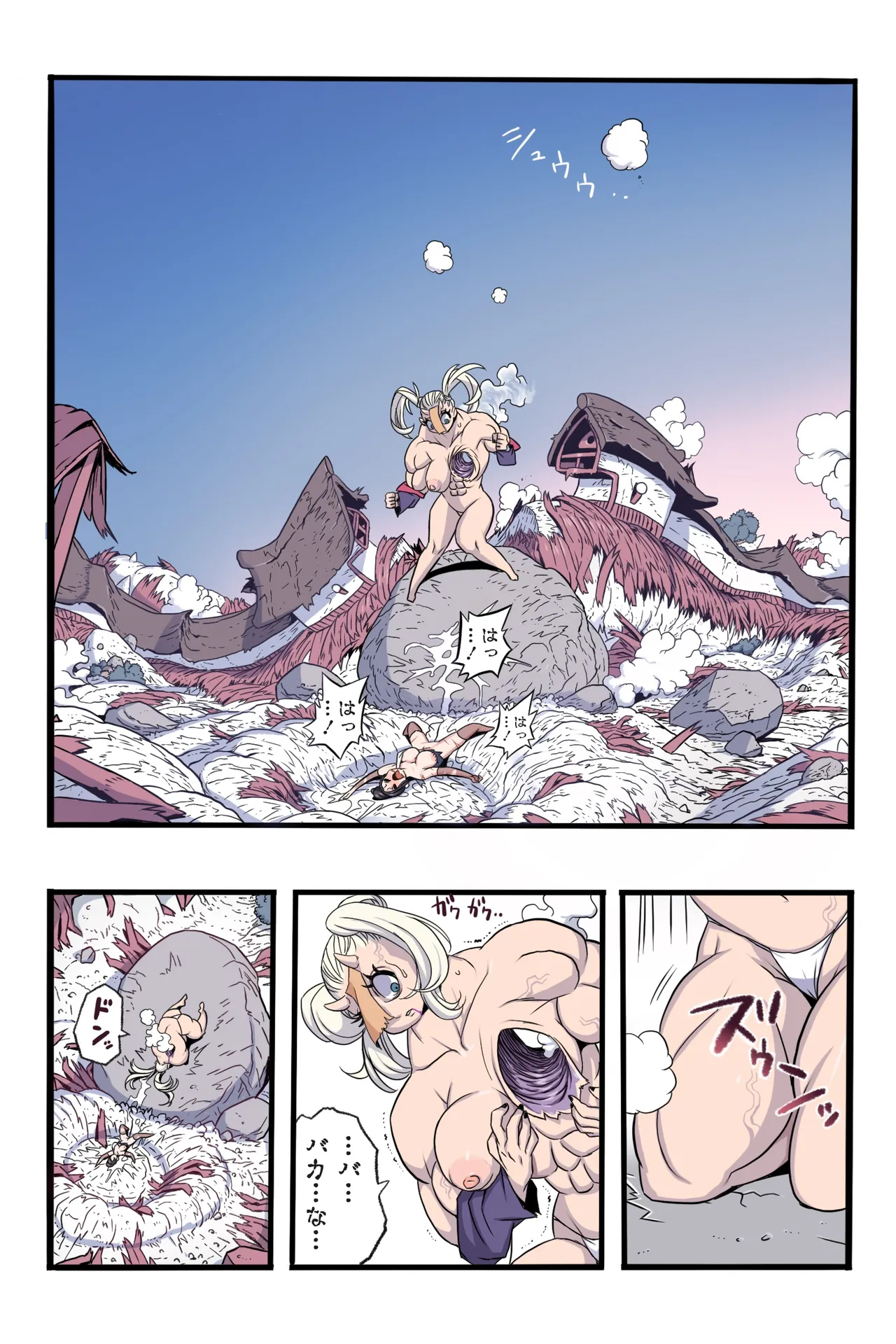 忍姦～最強くノ一わからせ生配信～まんこく武術会8 Page.71