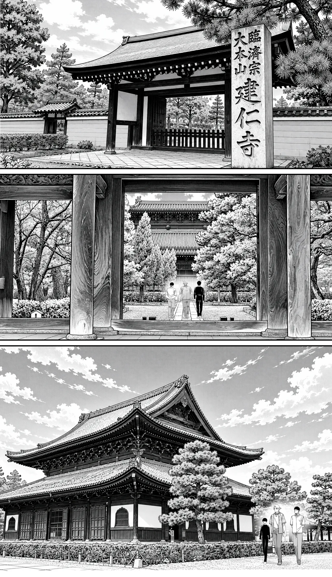 飯犯トラベラーズ 京都百合へし折り輪姦快楽堕落編 Page.16