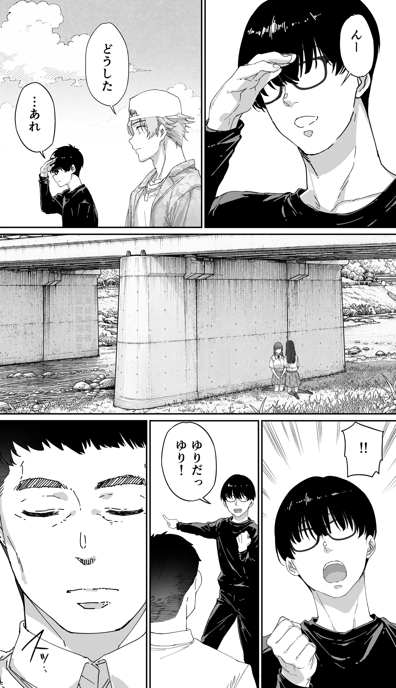 飯犯トラベラーズ 京都百合へし折り輪姦快楽堕落編 Page.35