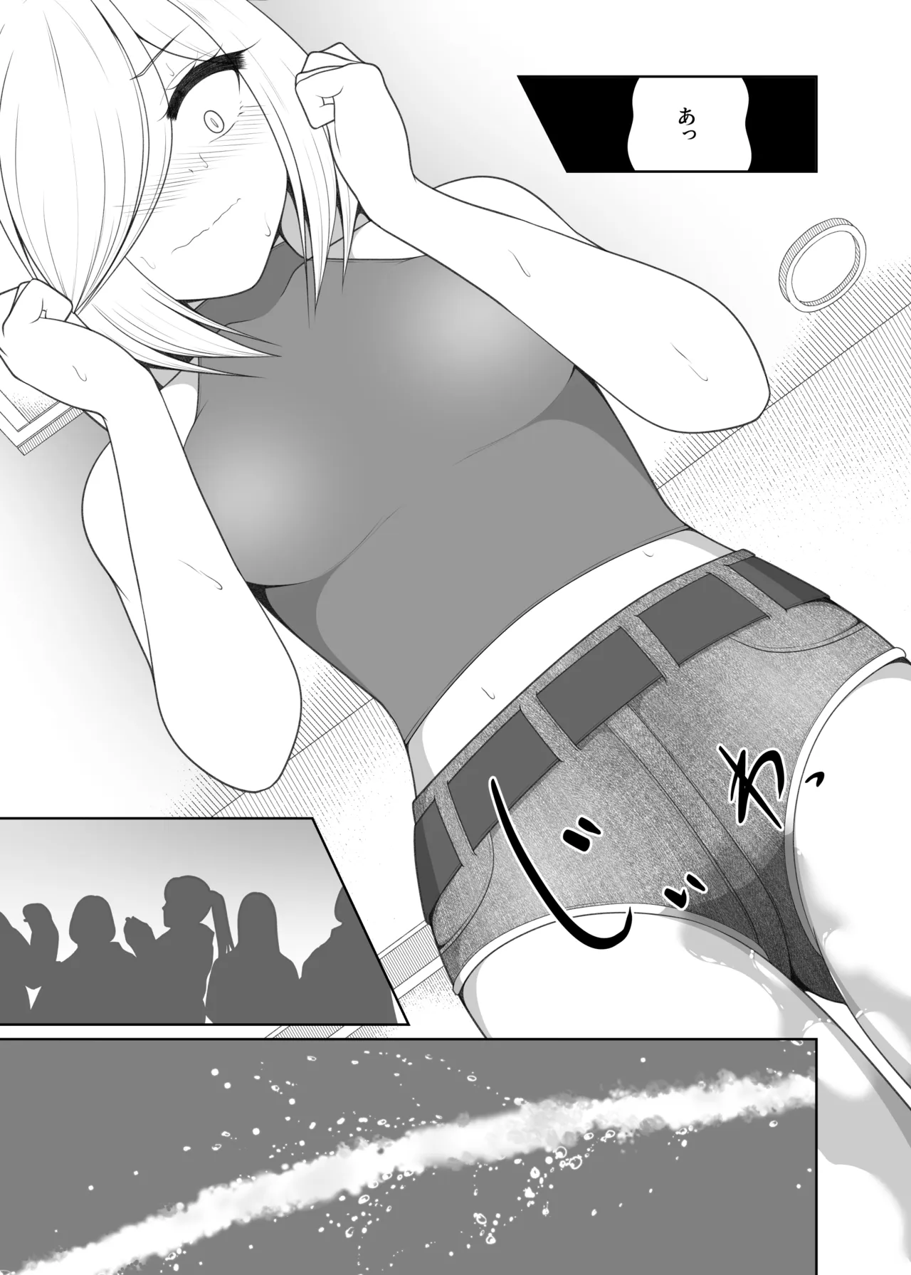 厠の神のタタリ(1～4話) Page.38