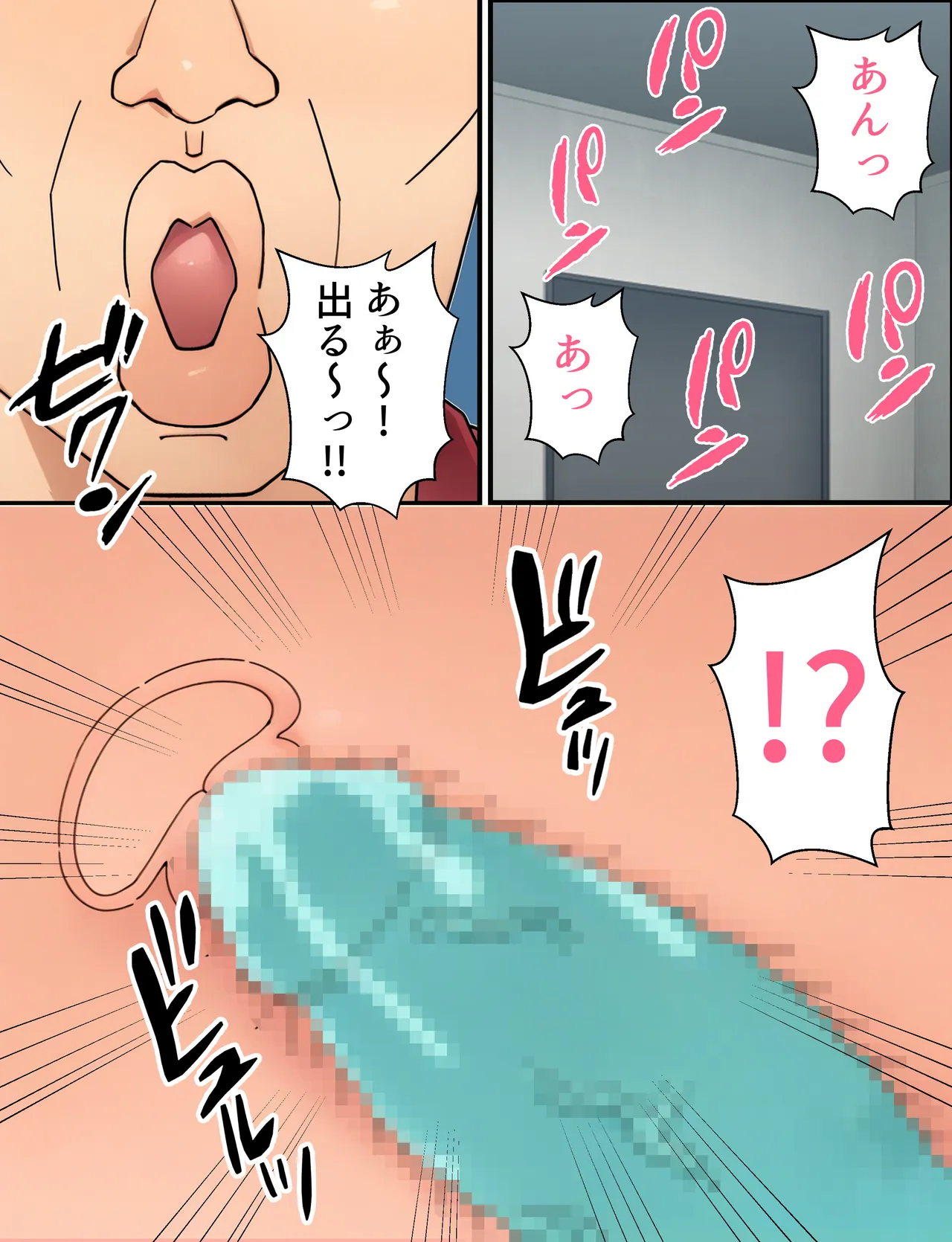 人妻婦警 〜強気な元ヤン女がチンピラに寝取られる話〜 Page.25