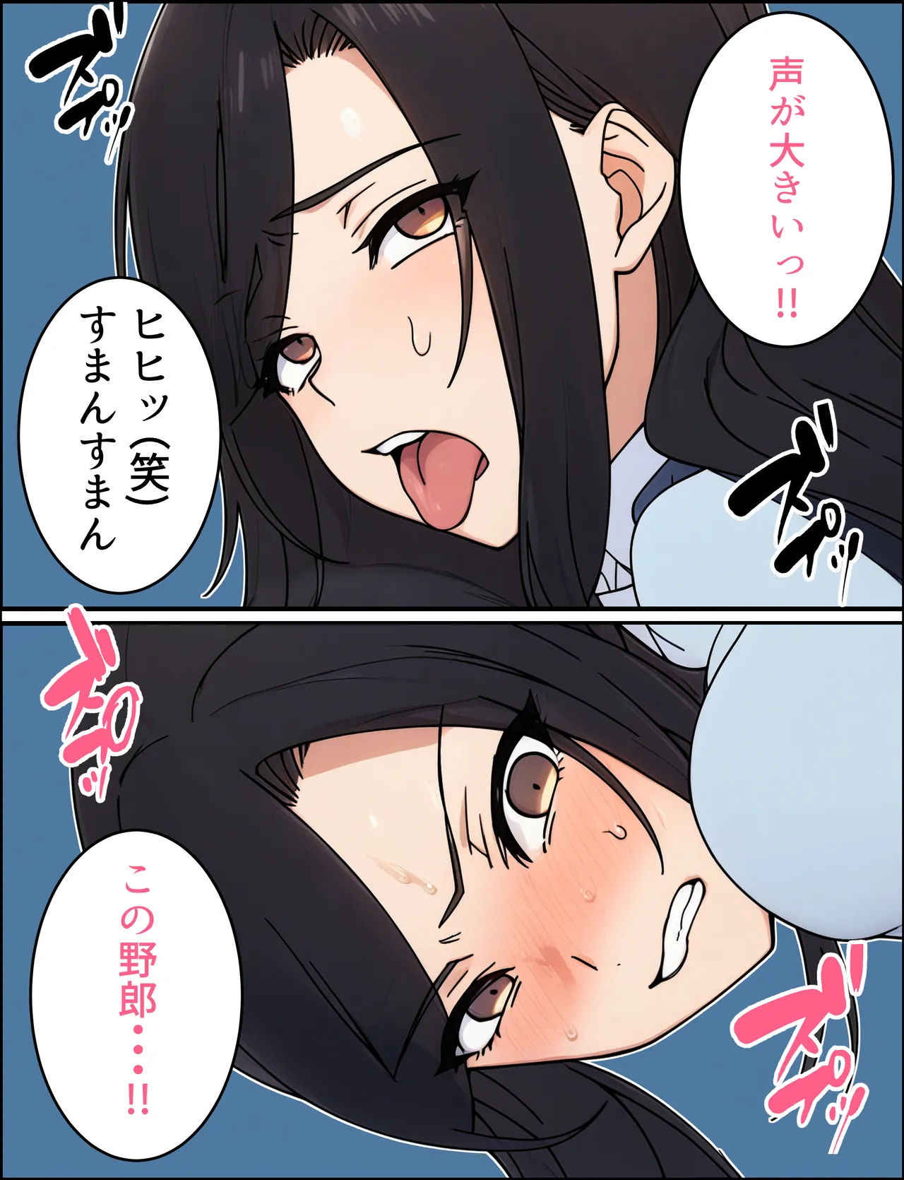 人妻婦警 〜強気な元ヤン女がチンピラに寝取られる話〜 Page.31