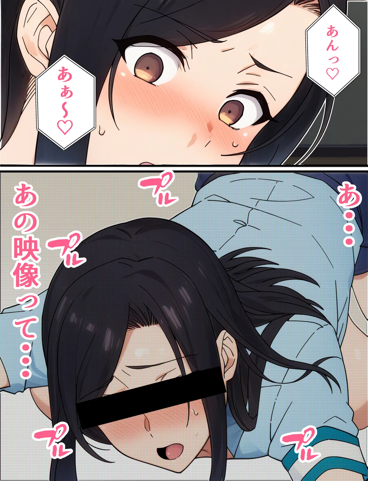 人妻婦警 〜強気な元ヤン女がチンピラに寝取られる話〜 Page.85