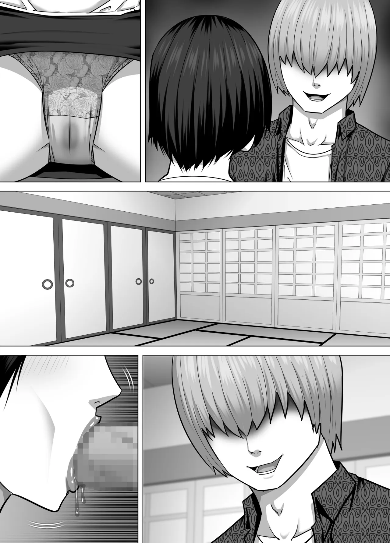 田舎で性欲を持て余す人妻が都会からやってきた元ホストのチャラ男の虜になってしまう話 Page.38