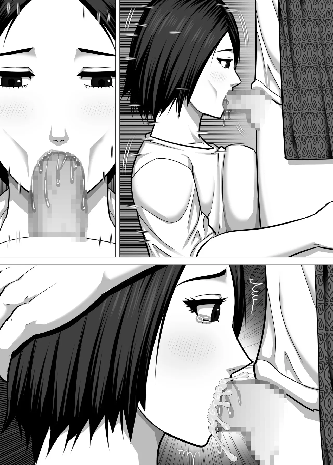 田舎で性欲を持て余す人妻が都会からやってきた元ホストのチャラ男の虜になってしまう話 Page.39