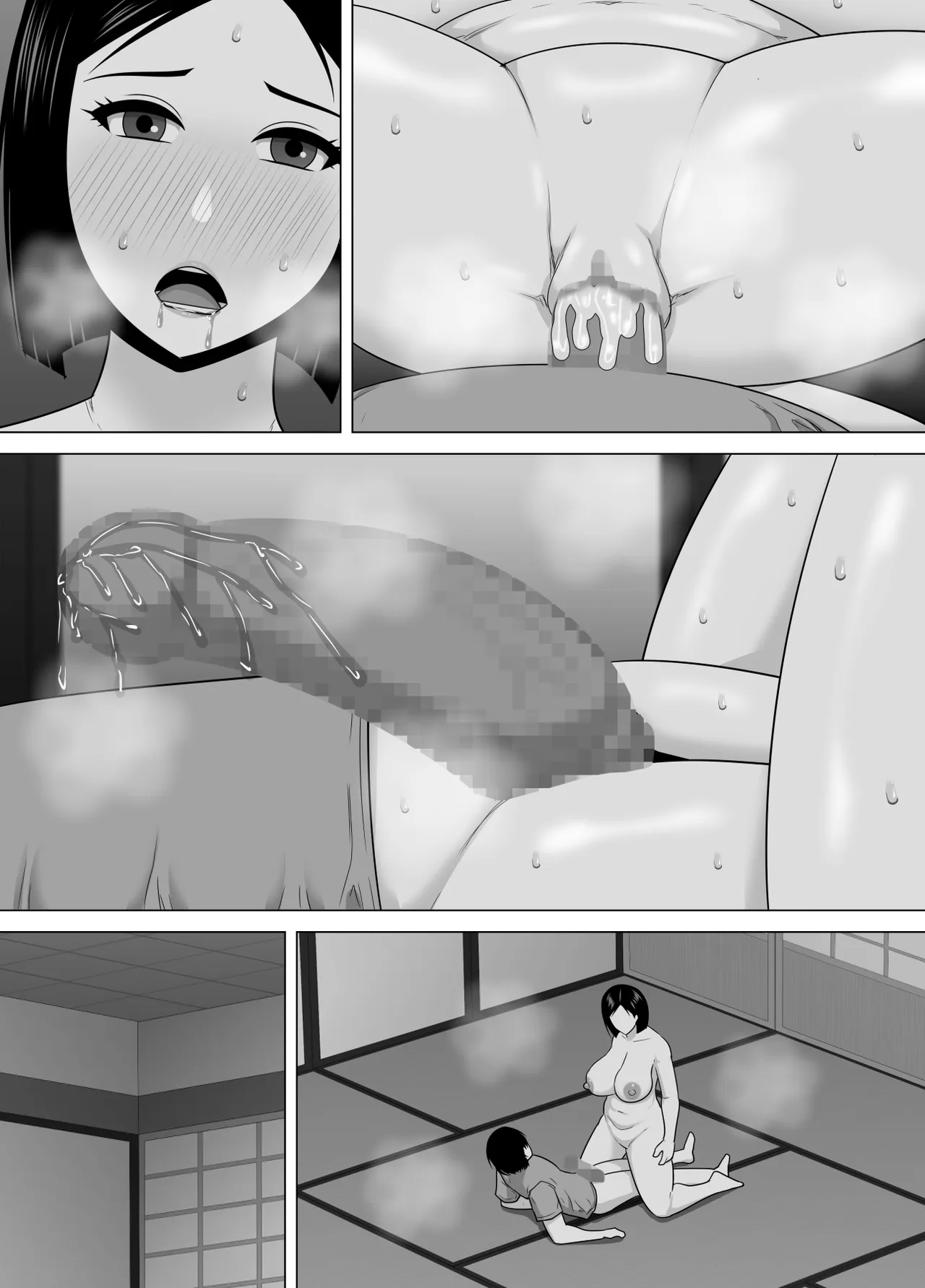 十年ぶりに会った叔母さんがドスケベ豊満ボディになっていたのでハメ倒した話 Page.51