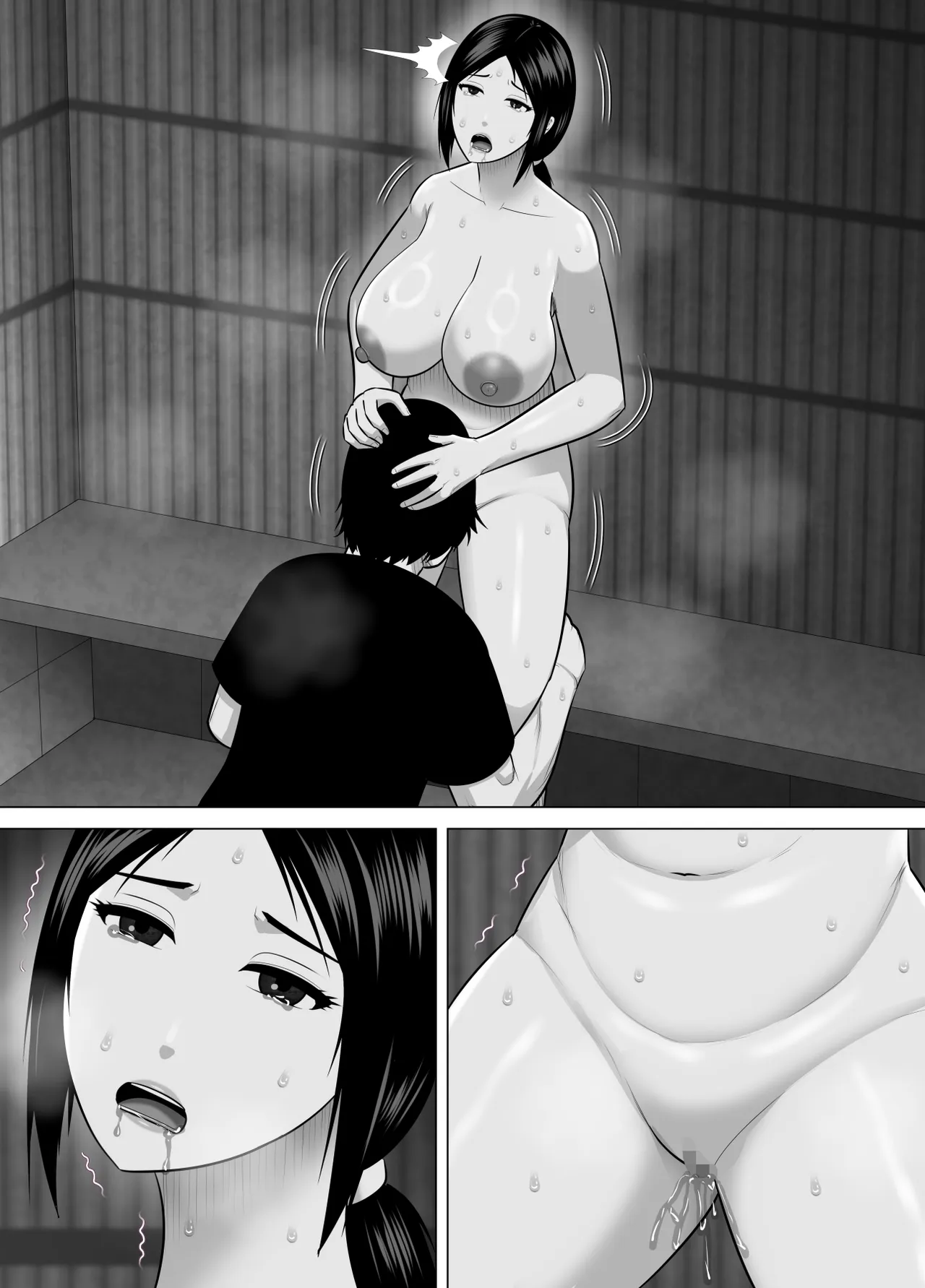 育ての親の美津子さんと十年ぶりに田舎で再会してすぐにセックスした話 Page.50