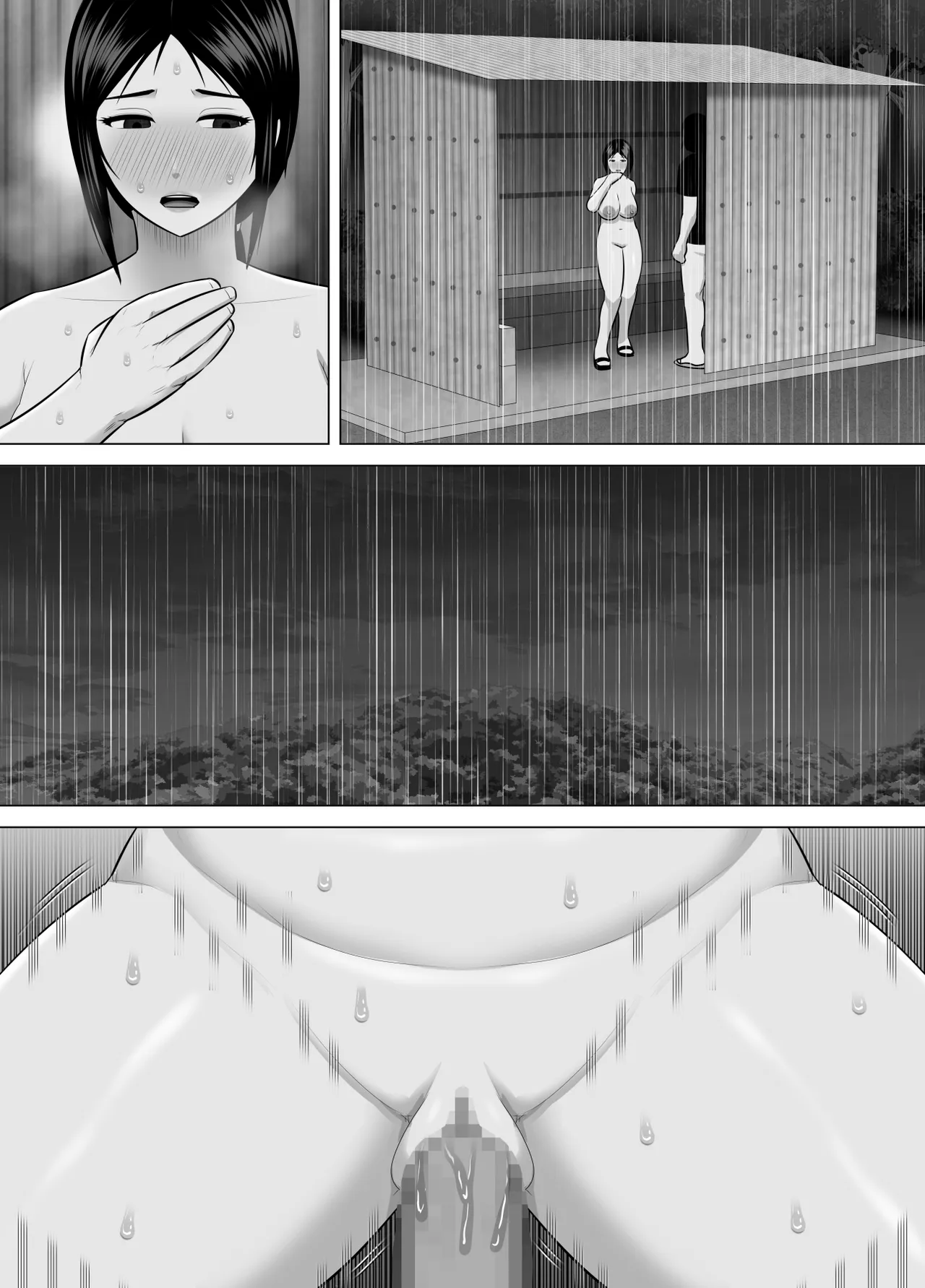 育ての親の美津子さんと十年ぶりに田舎で再会してすぐにセックスした話 Page.52