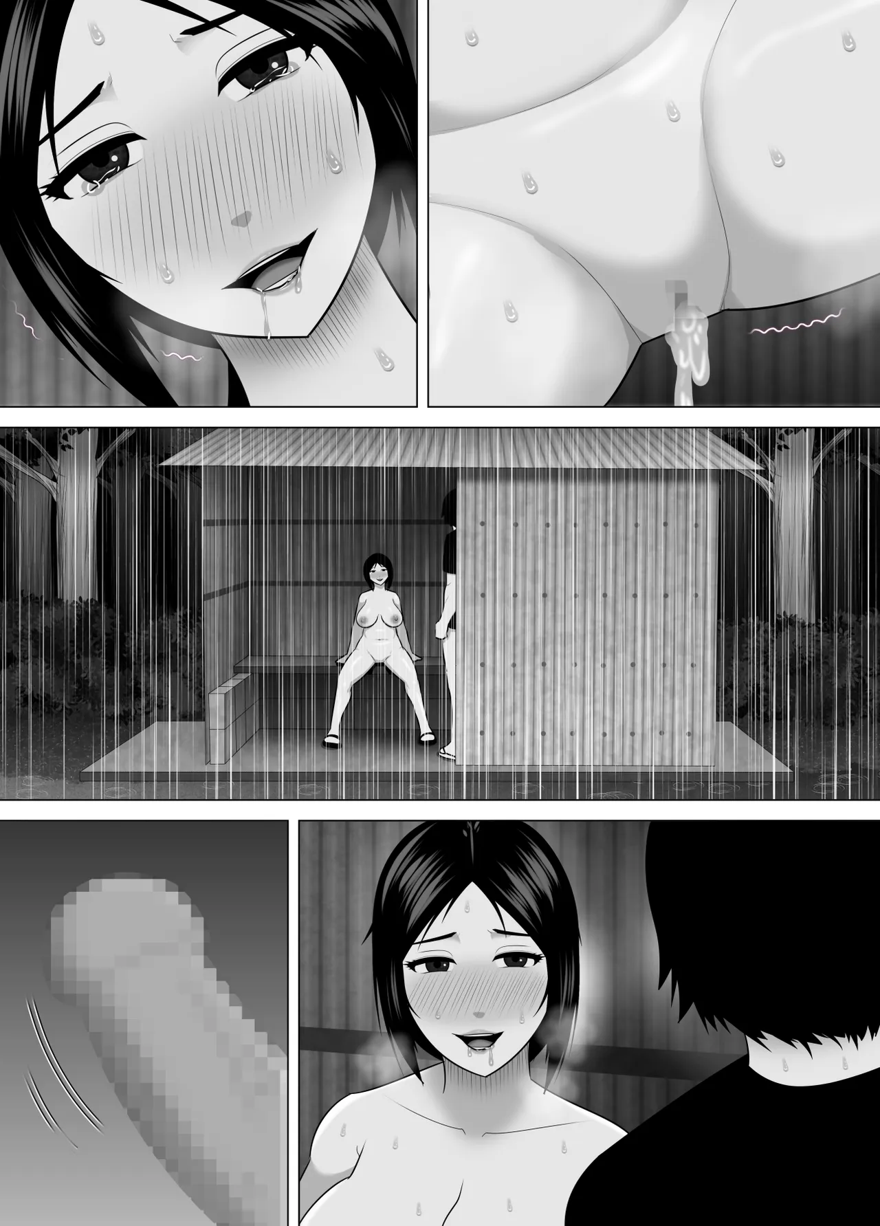 育ての親の美津子さんと十年ぶりに田舎で再会してすぐにセックスした話 Page.58