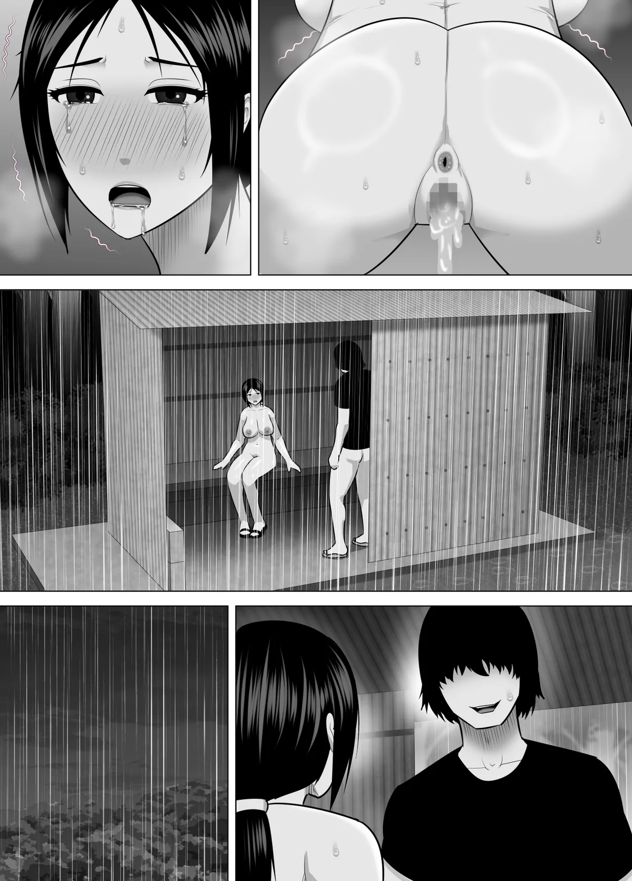 育ての親の美津子さんと十年ぶりに田舎で再会してすぐにセックスした話 Page.66