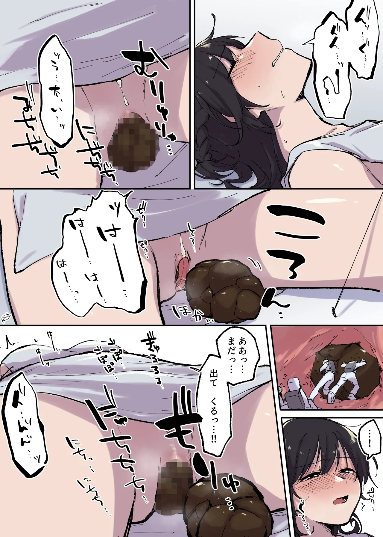 skebご依頼絵 ♀ Page.3