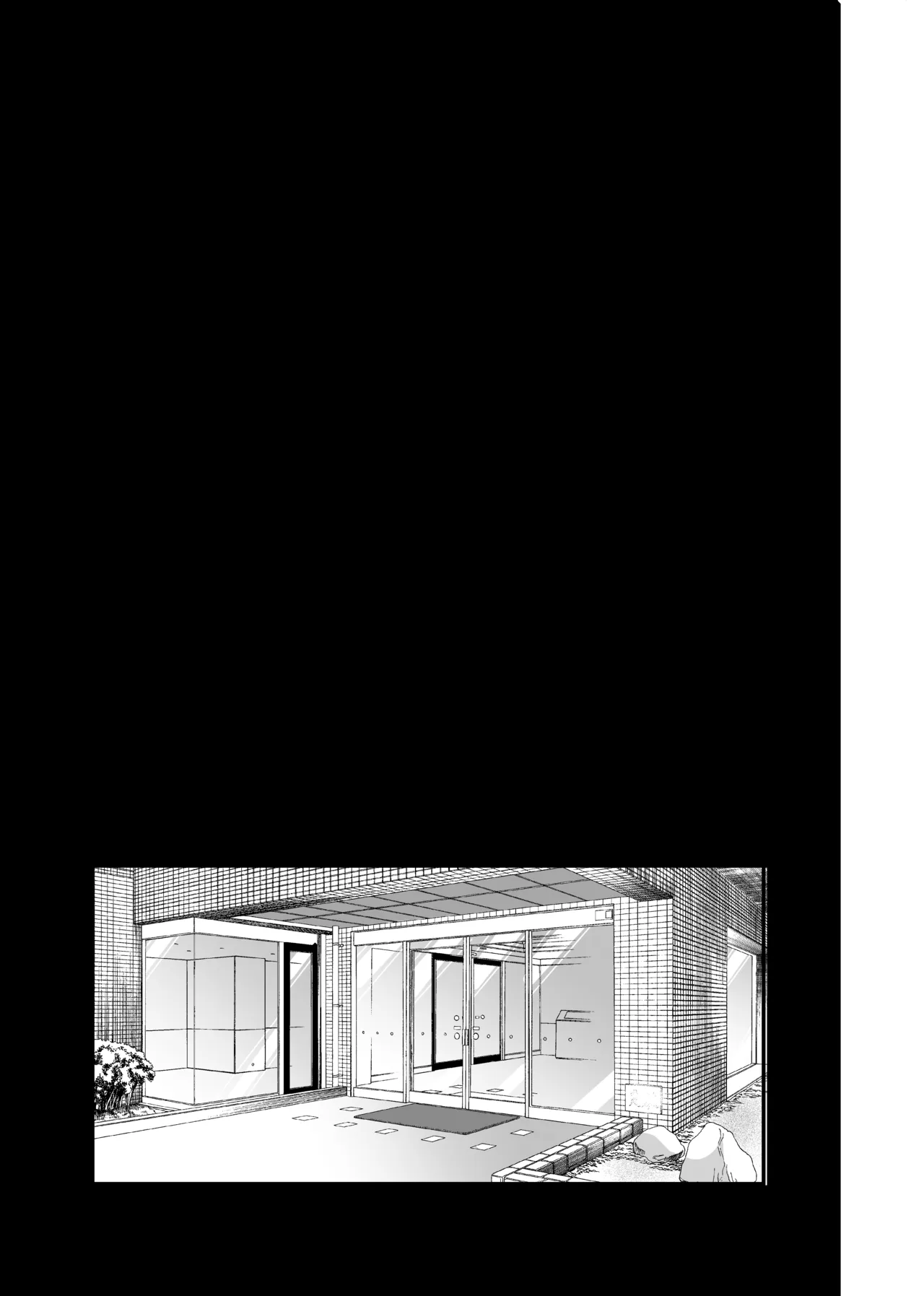 お前にだけは絶対負けない！ Page.36