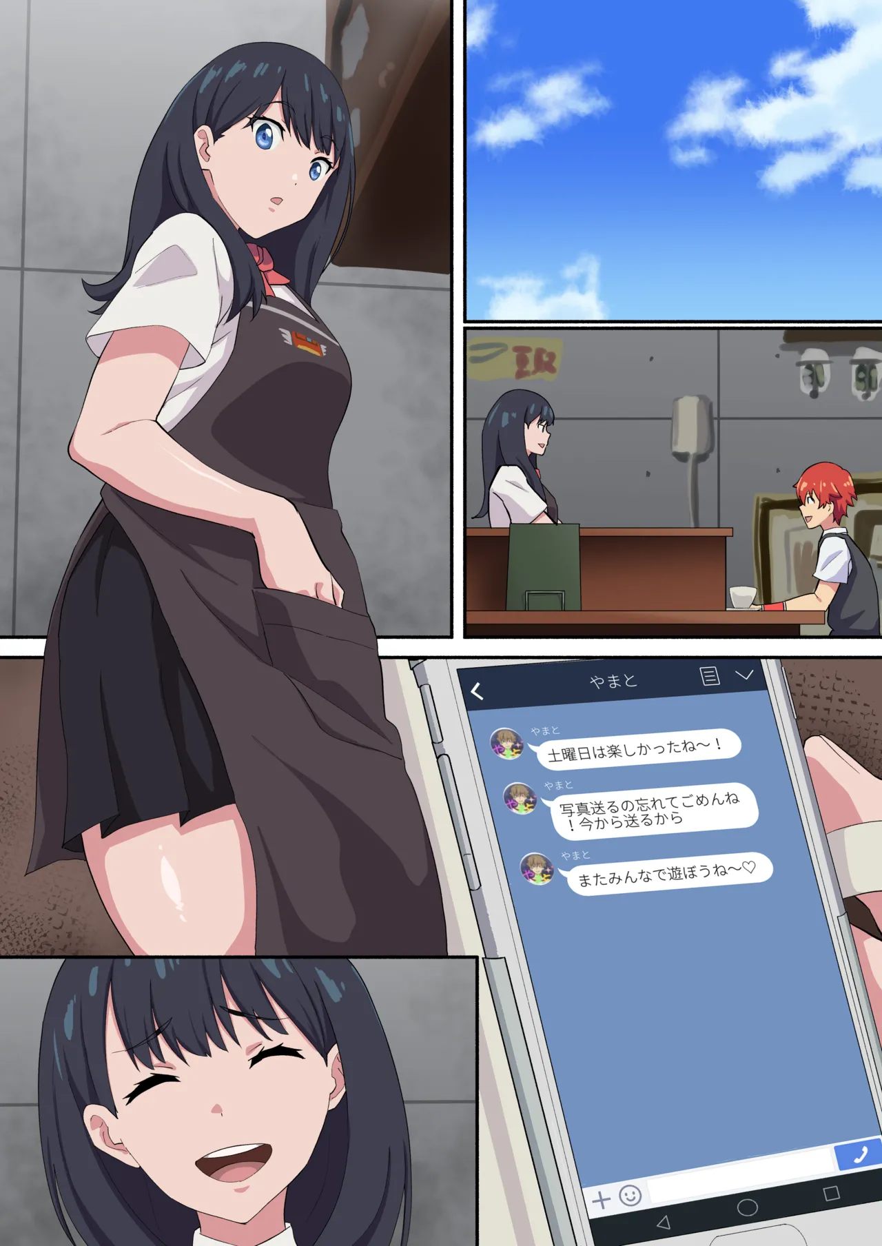 六花ちゃん色々 Page.30